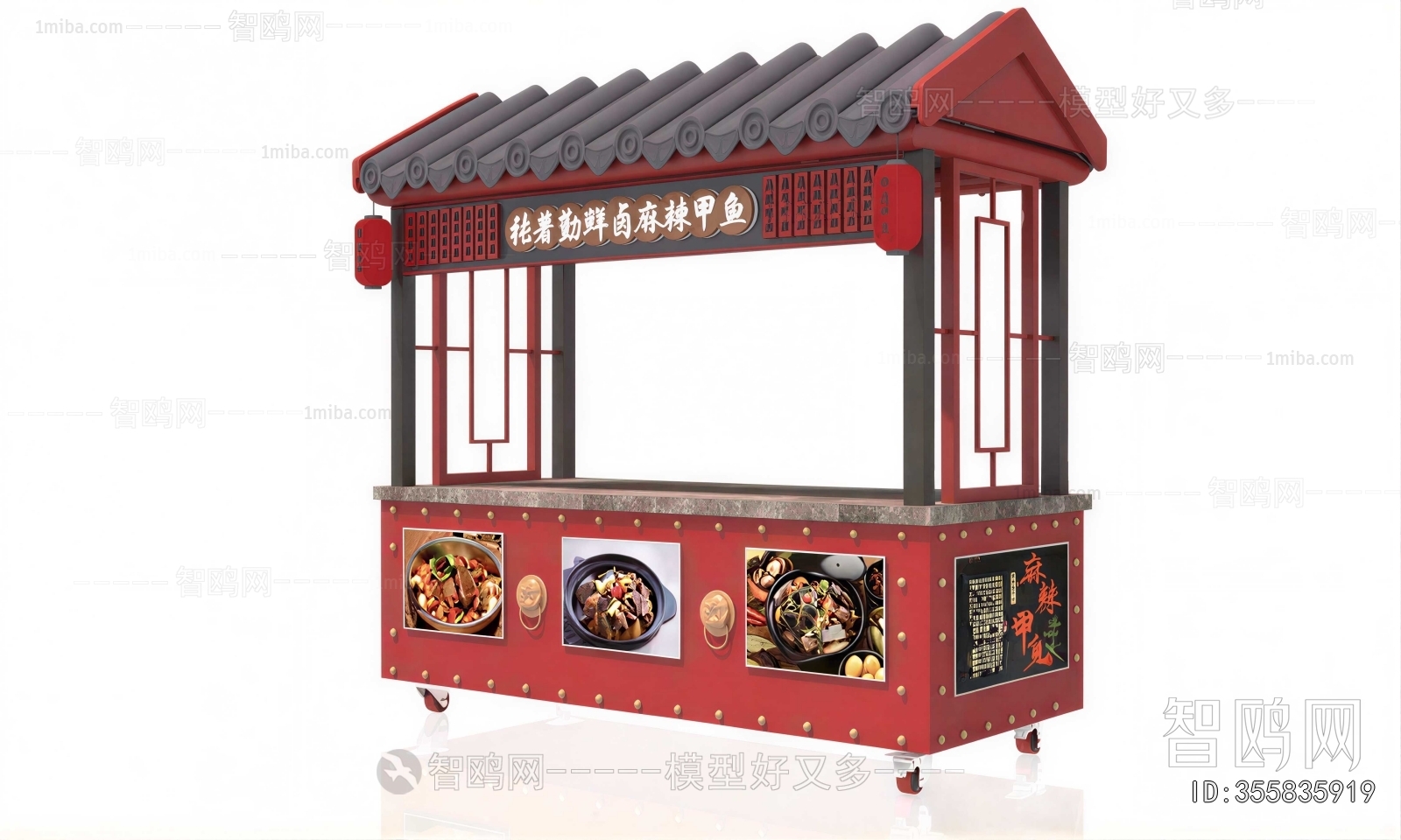 New Chinese Style Sales Vehicle