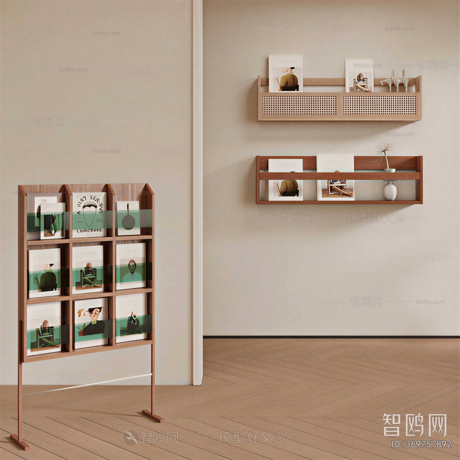 Modern Bookshelf