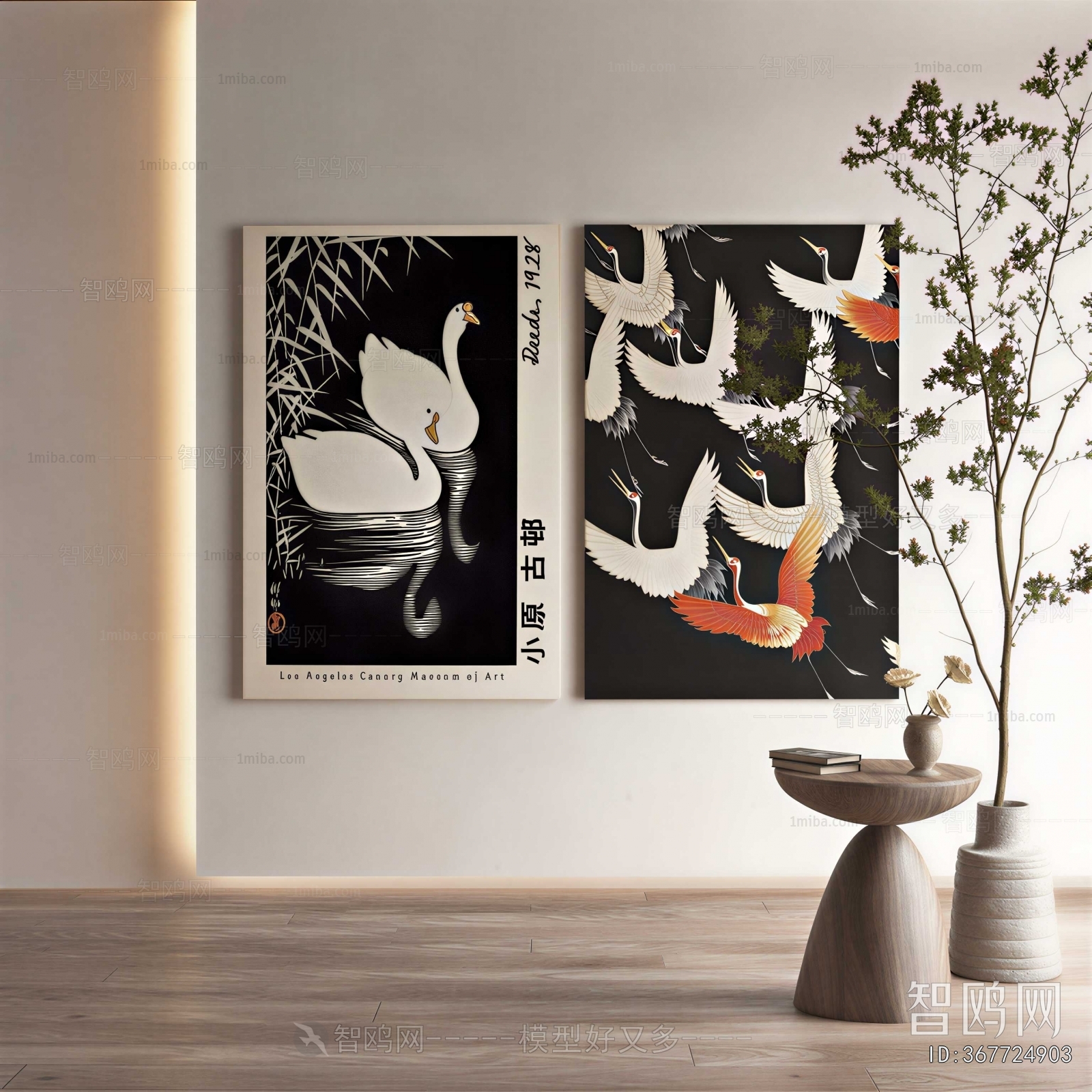 Modern Painting