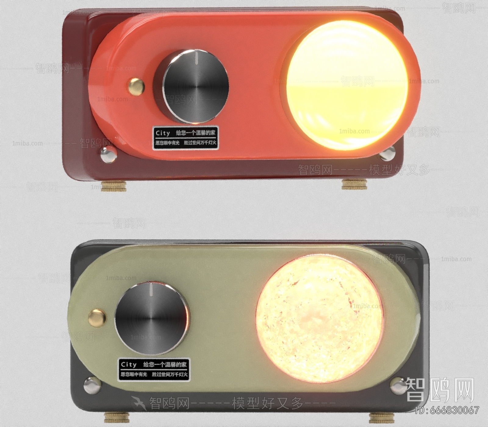 Industrial Style Wall Lamp