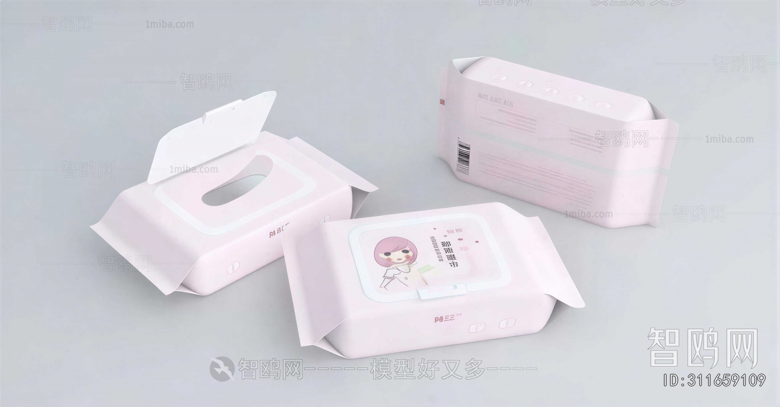 Modern Bathroom Set