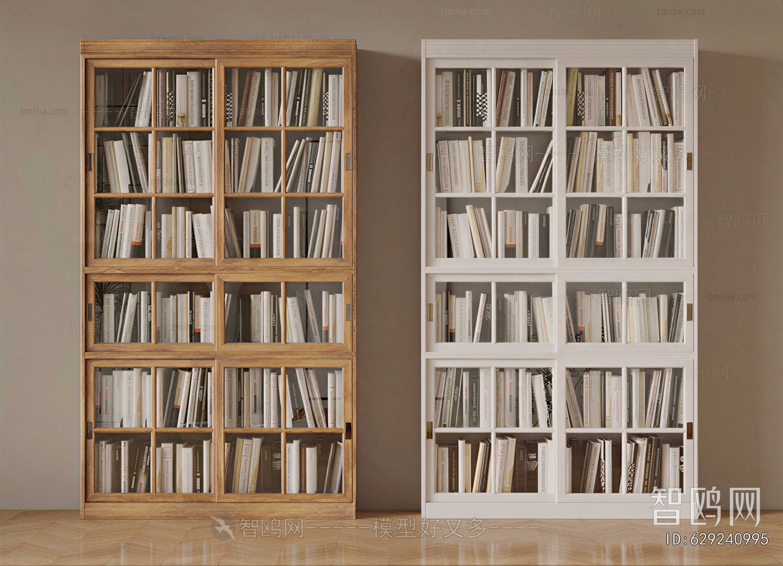 Modern Bookcase