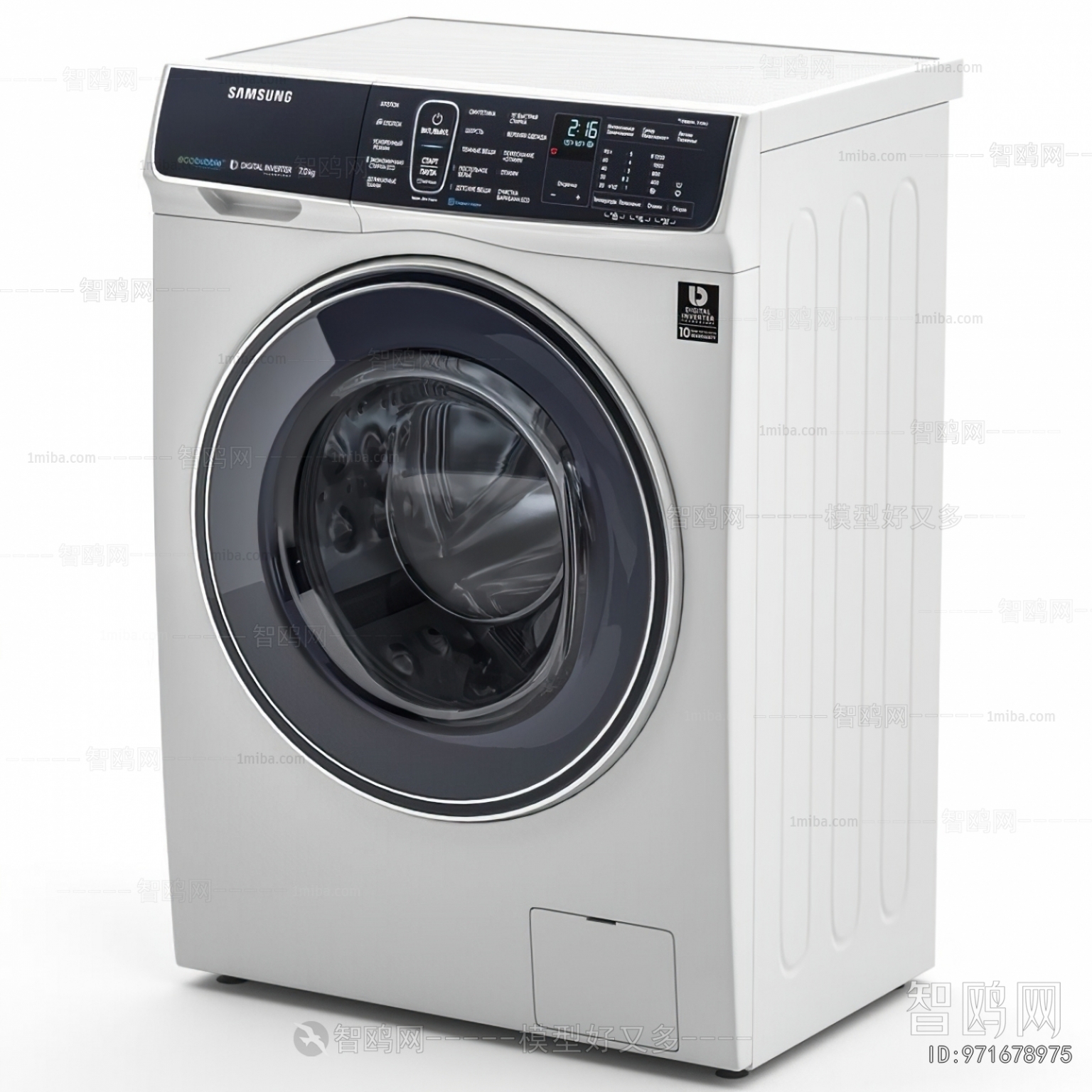 Modern Washing Machine