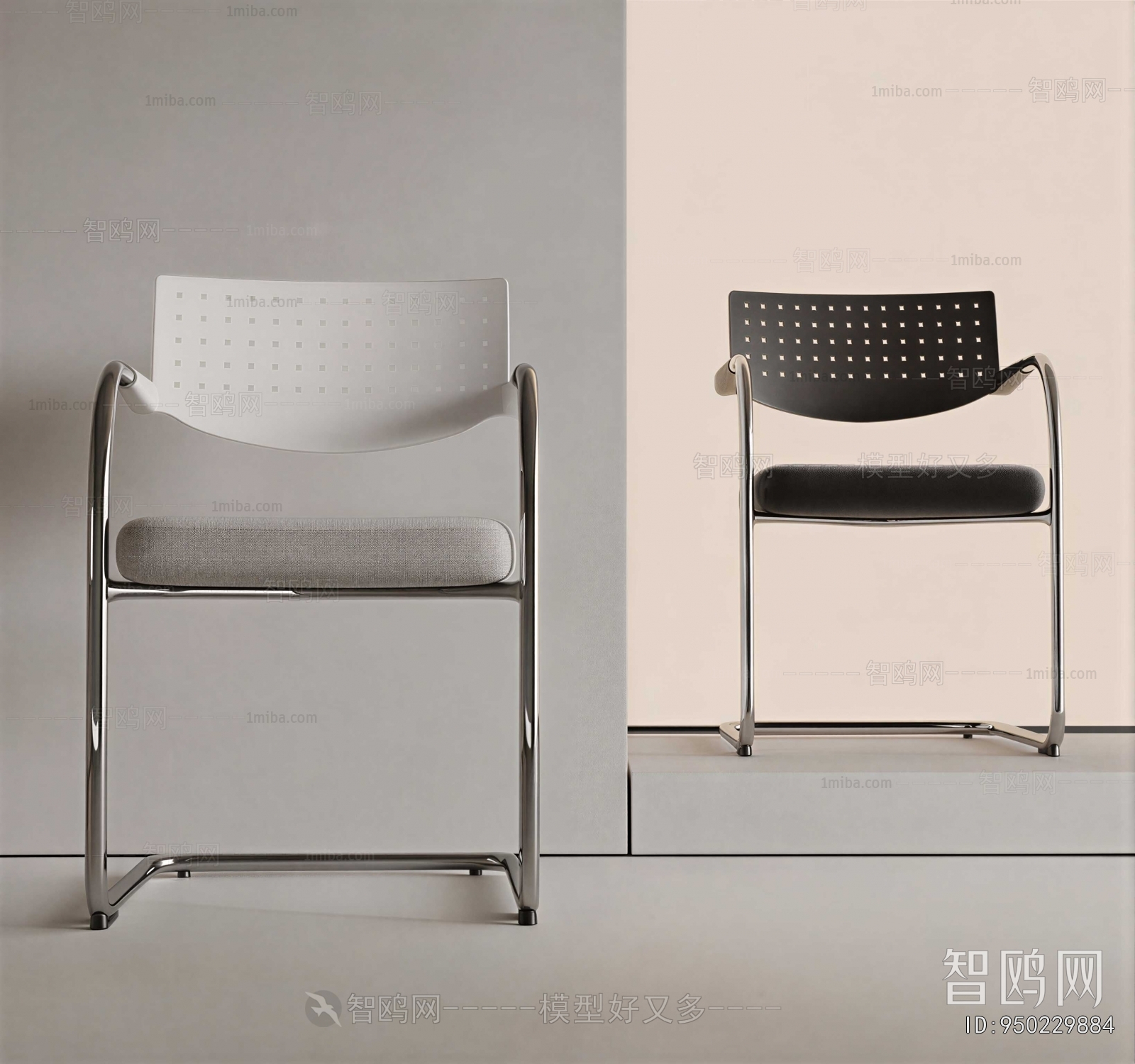 Modern Office Chair