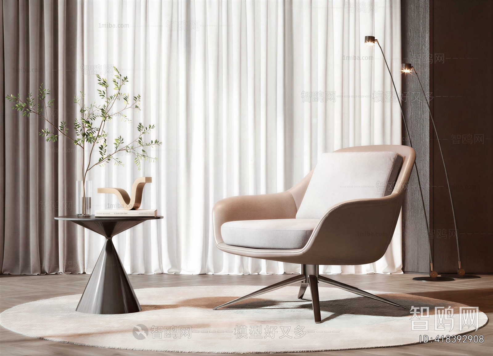 Modern Lounge Chair