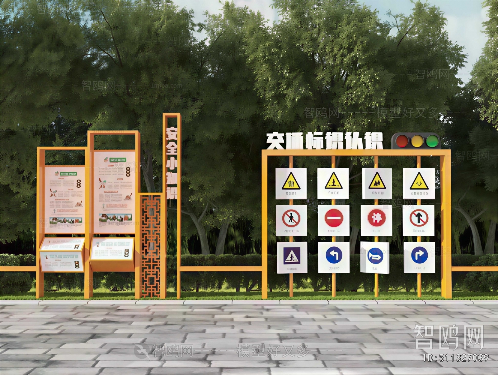 Modern Guide Board/bulletin Board