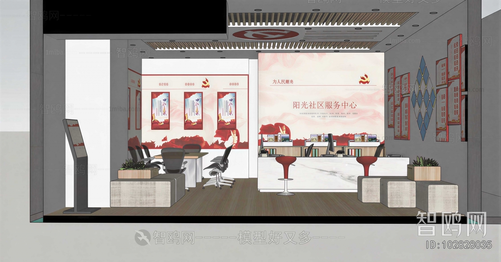 Modern Community Activity Center