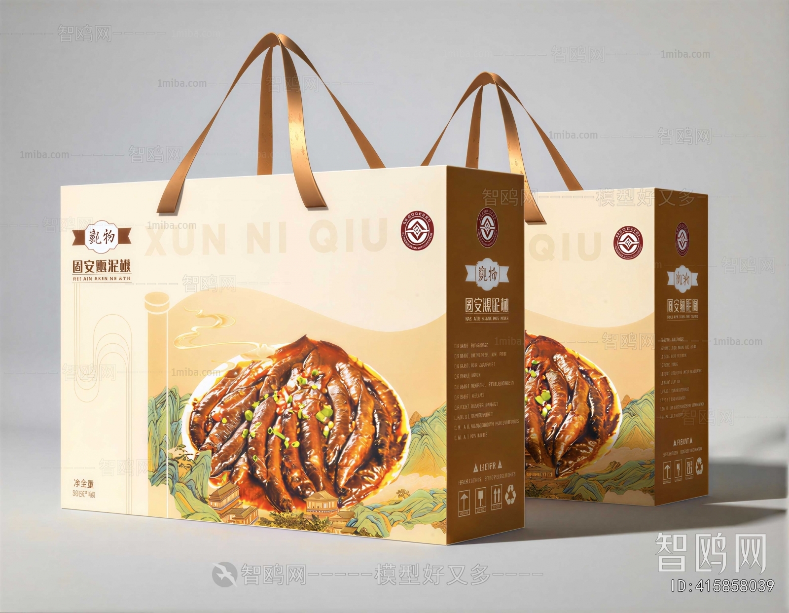 Modern Meat Product