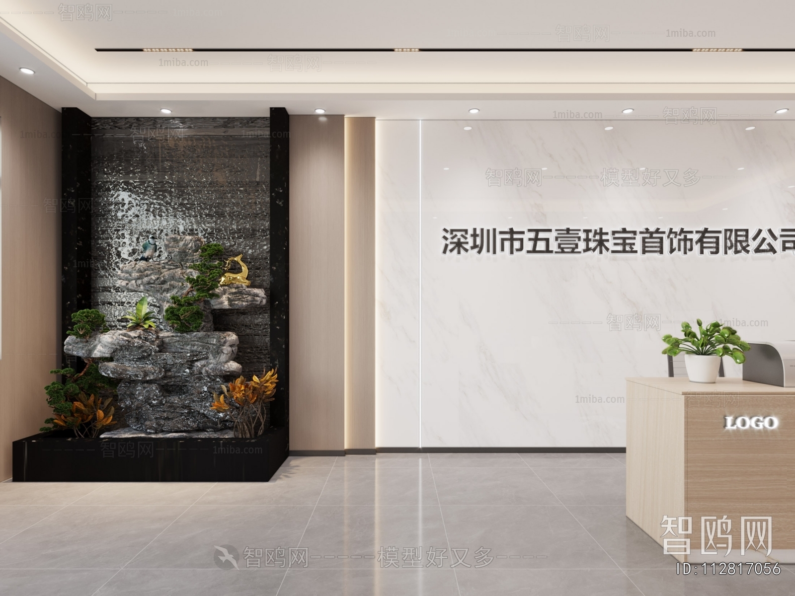 Modern Office Reception Desk