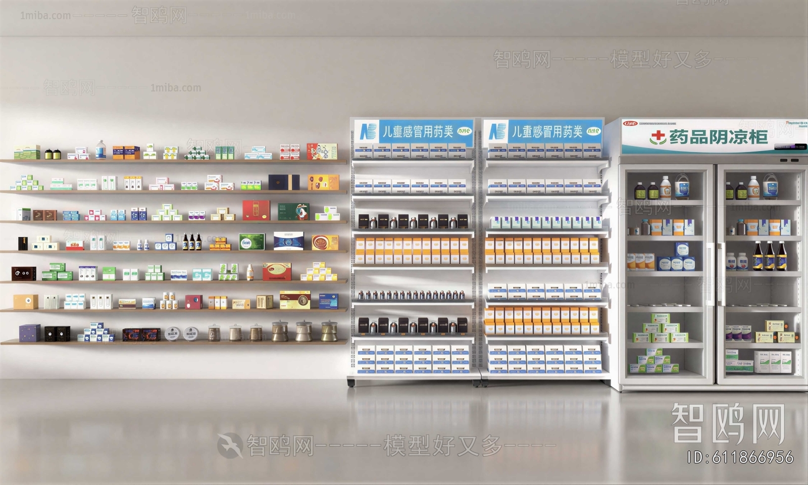 Modern Supermarket Shelf