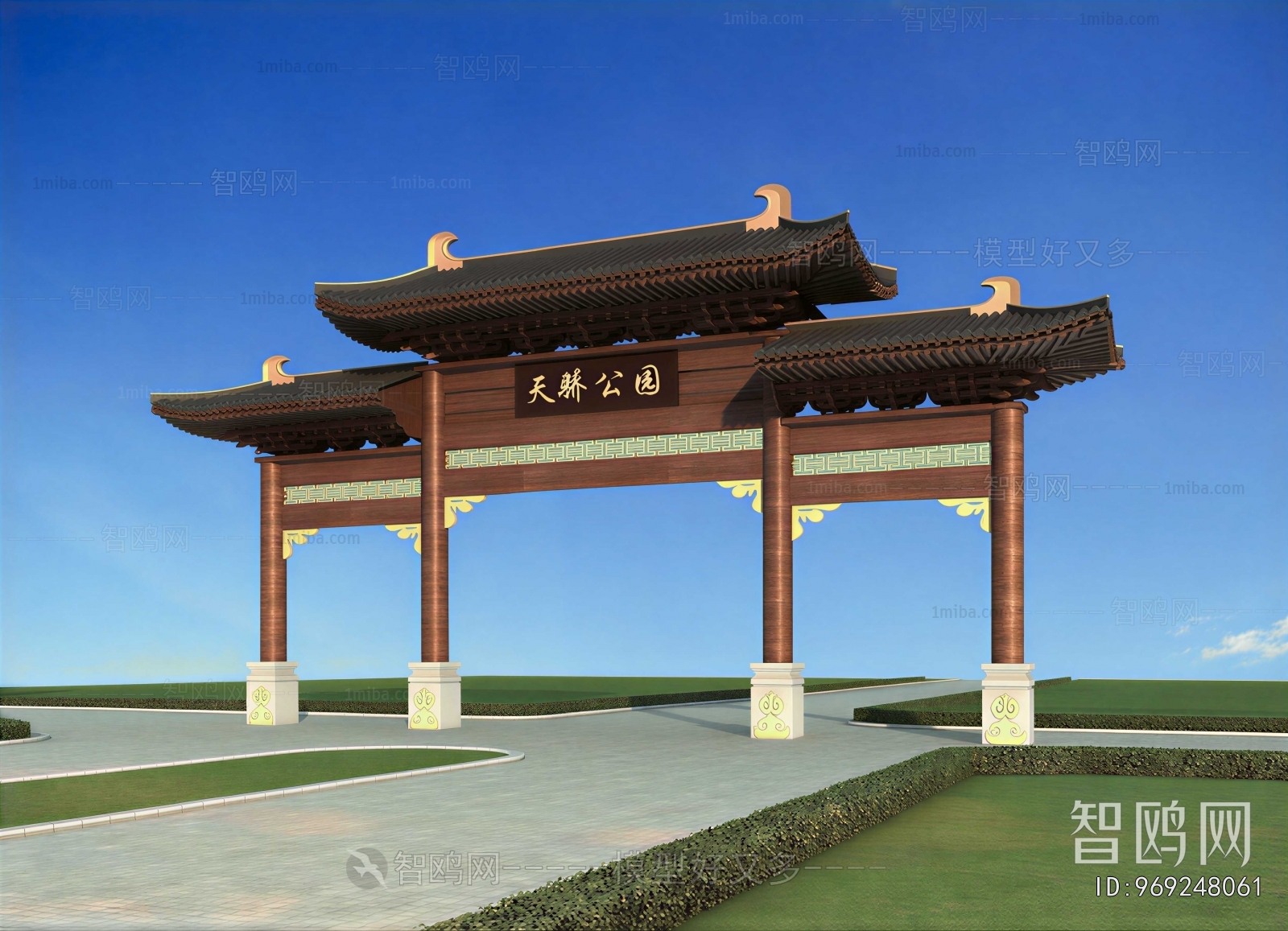 Chinese Style Decorated Archway