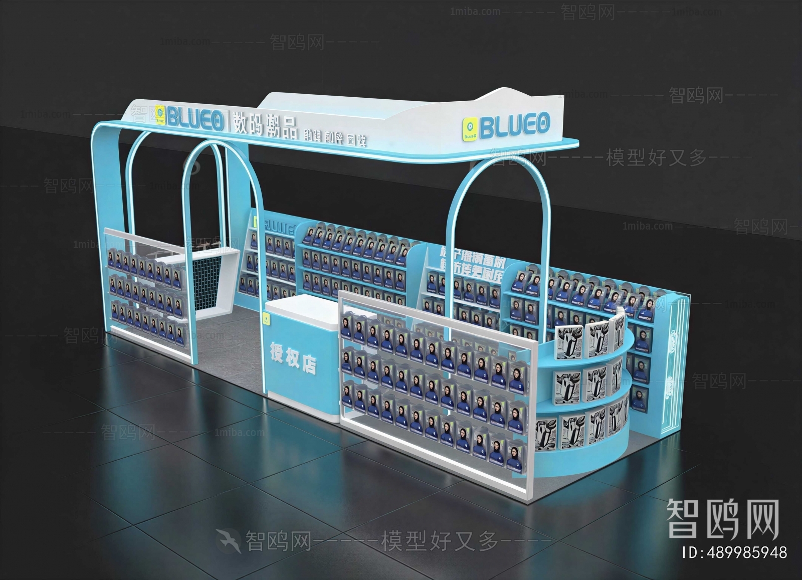 Modern Showcase