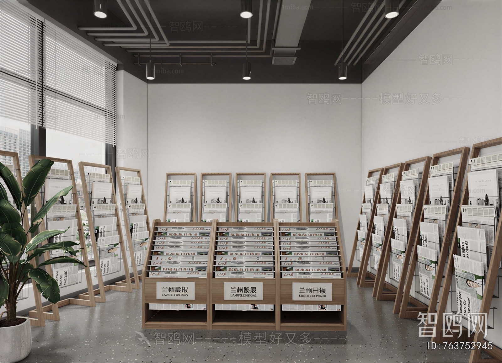Modern Exhibition Hall