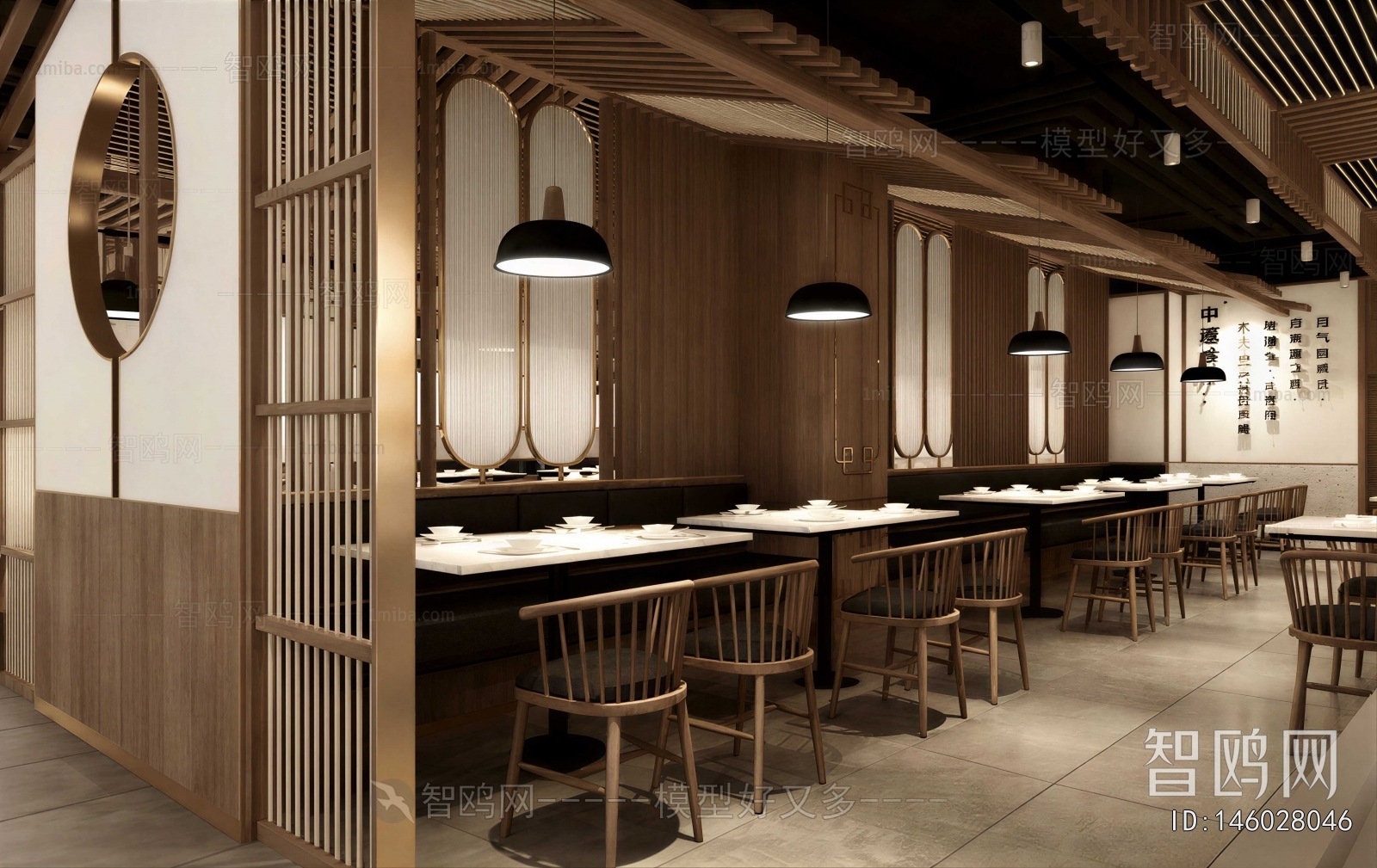 New Chinese Style Restaurant