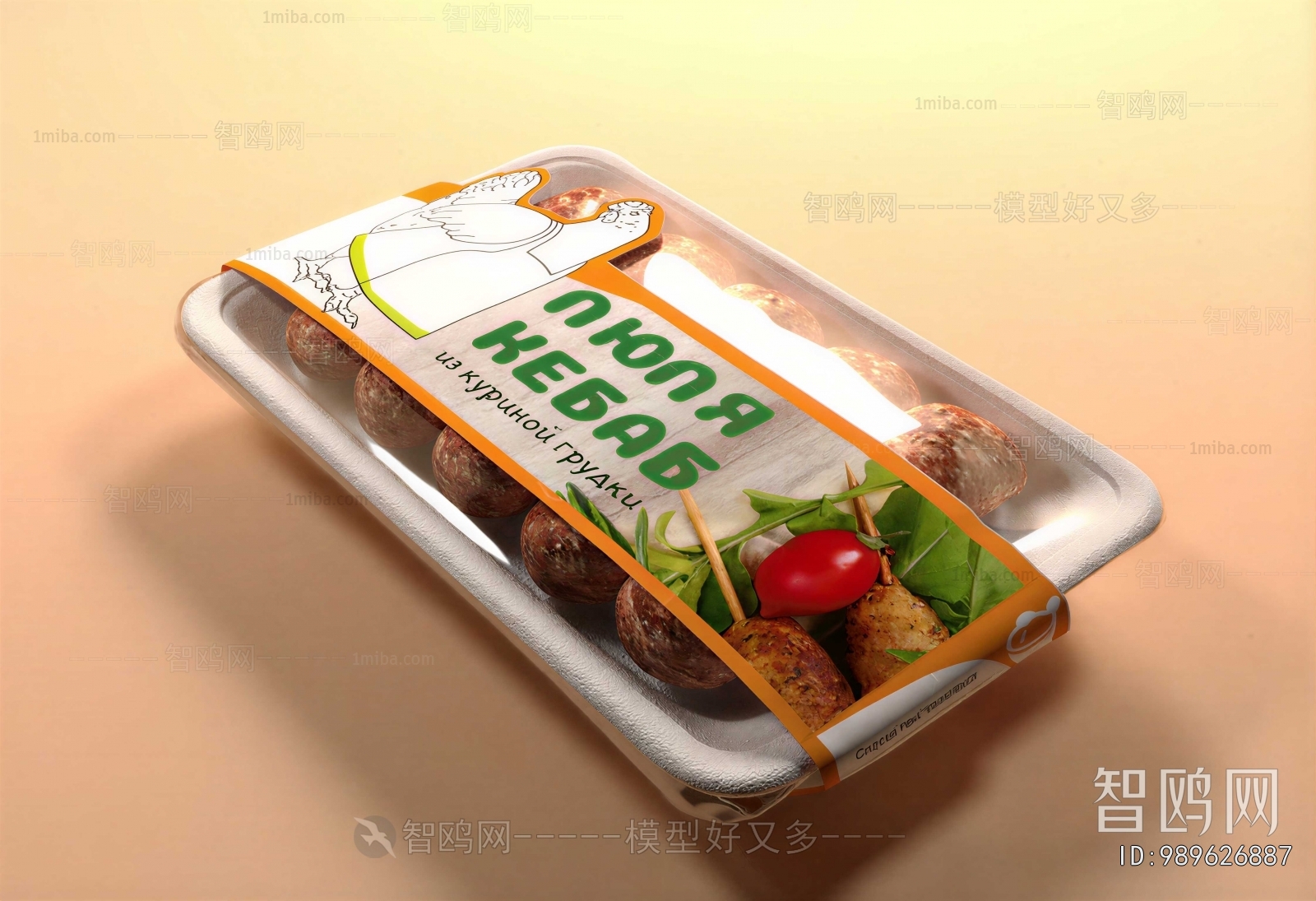 Modern Food