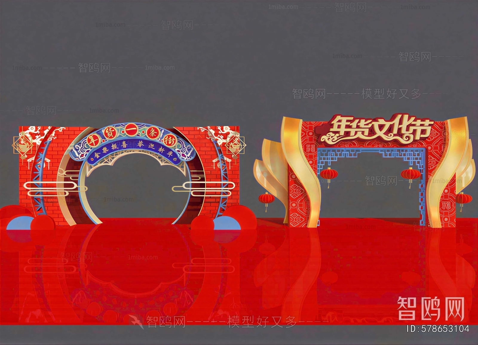 New Chinese Style Meichen