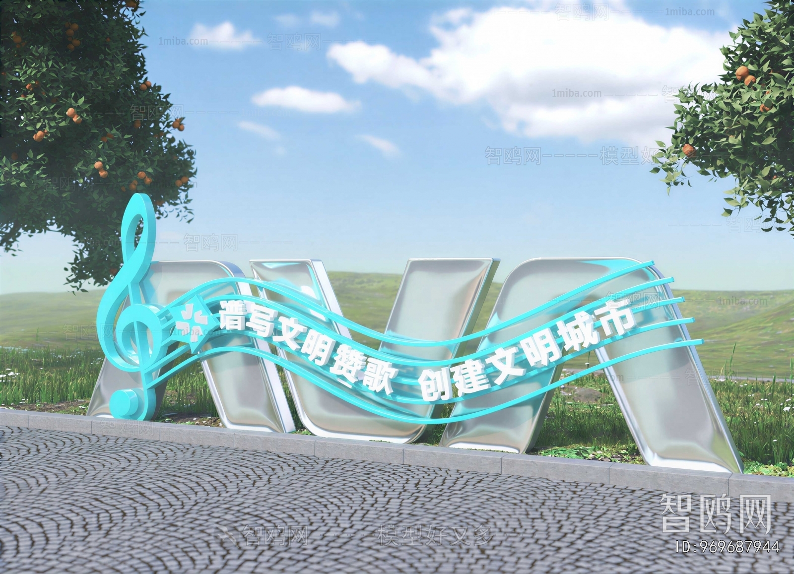 Modern Sculpture Sketch