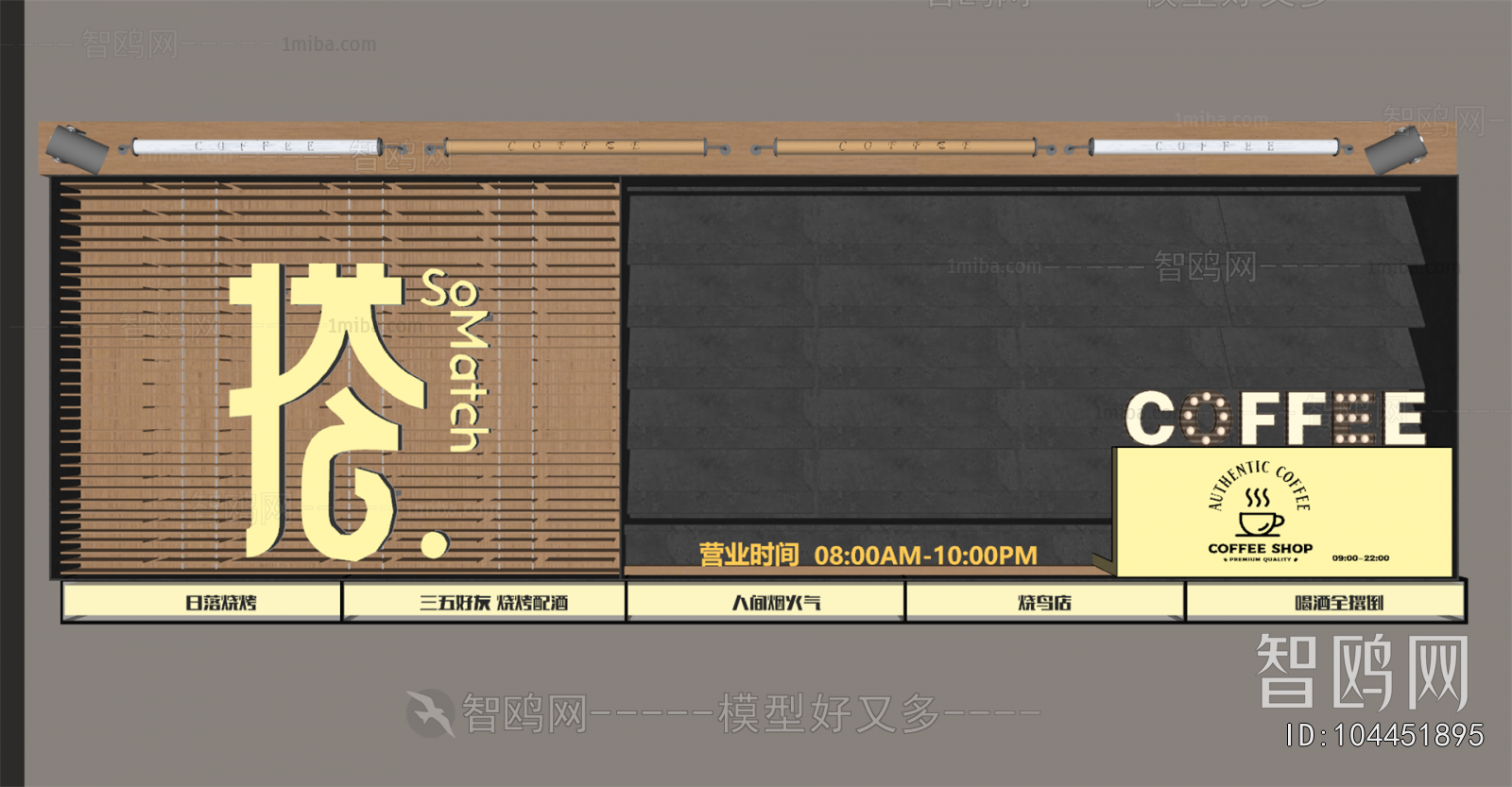 Modern Facade Element