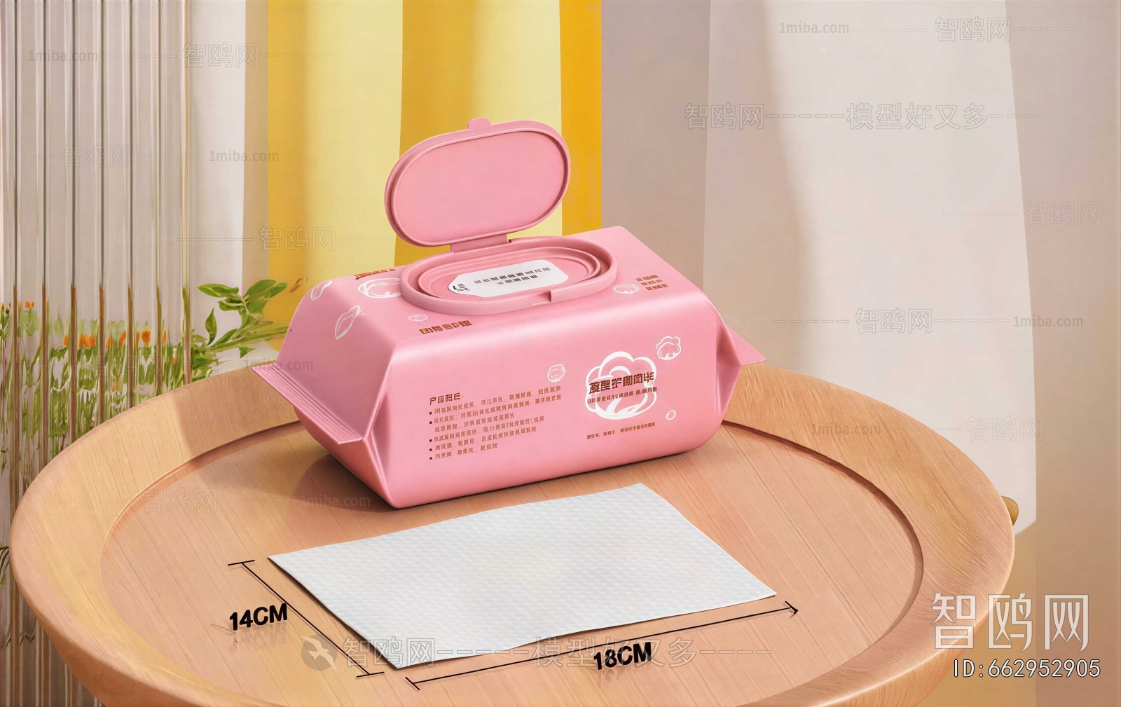 Modern Daily Supplies