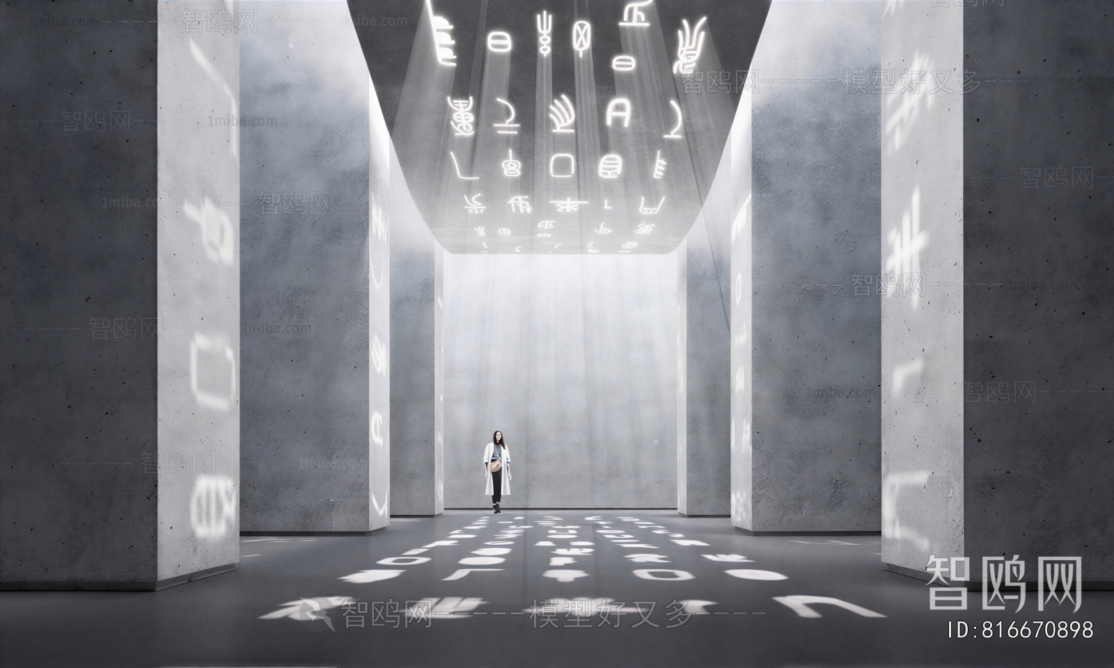 Modern Exhibition Hall