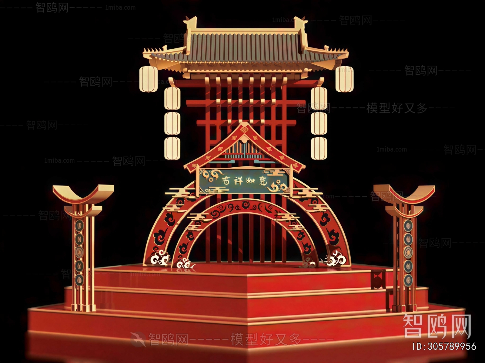 New Chinese Style Meichen