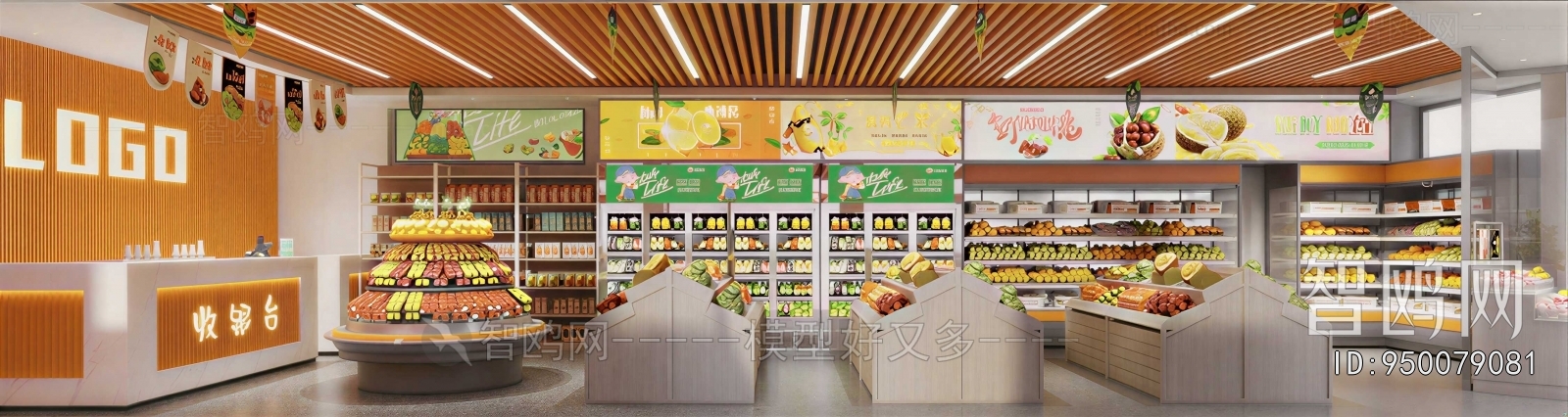 Modern Fruit Shop
