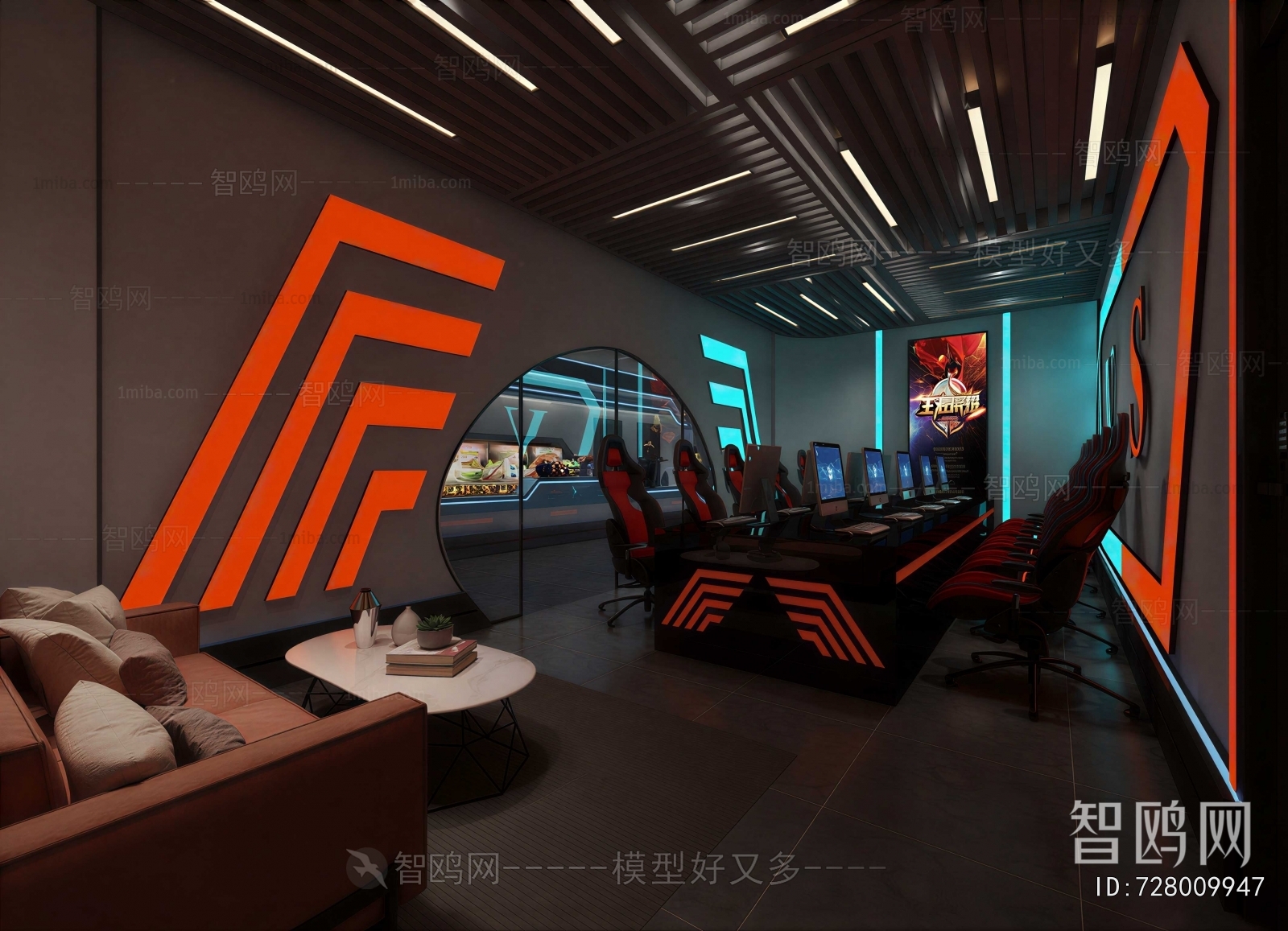 Modern Internet Cafe