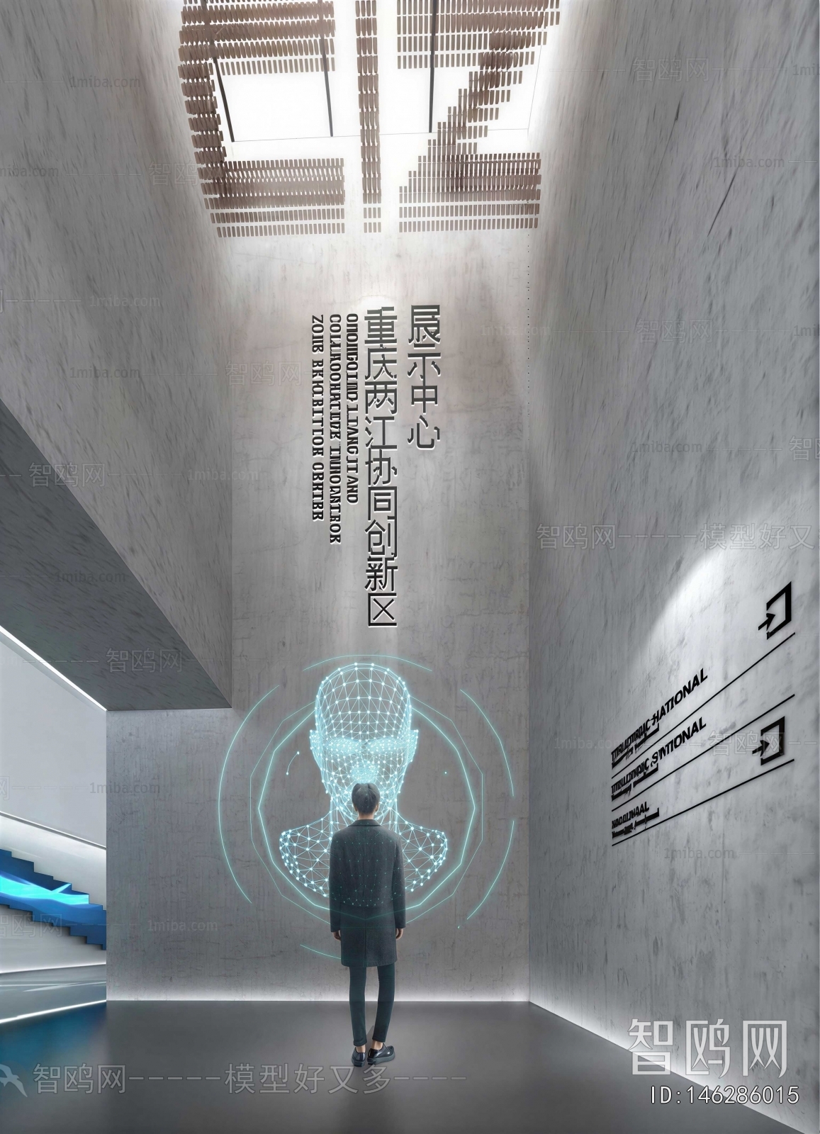 Modern Exhibition Hall