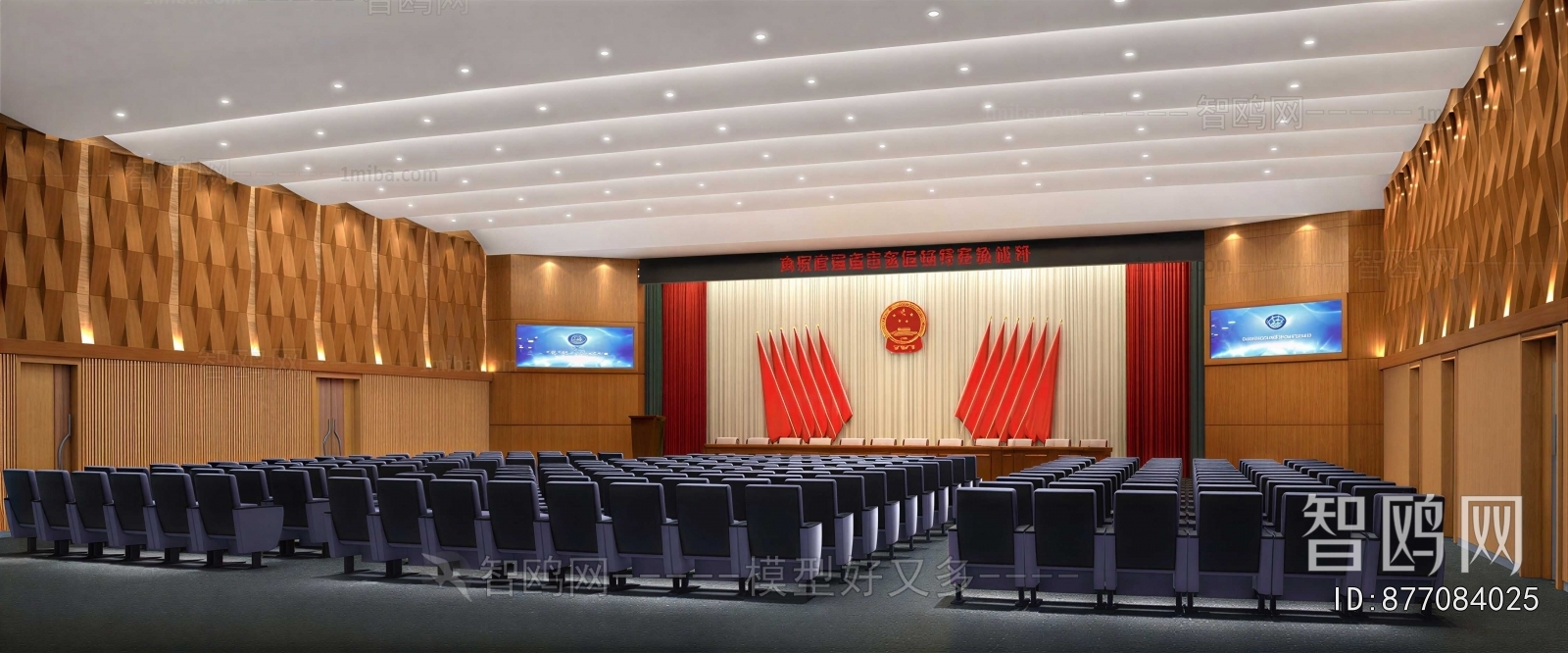 Modern Office Lecture Hall