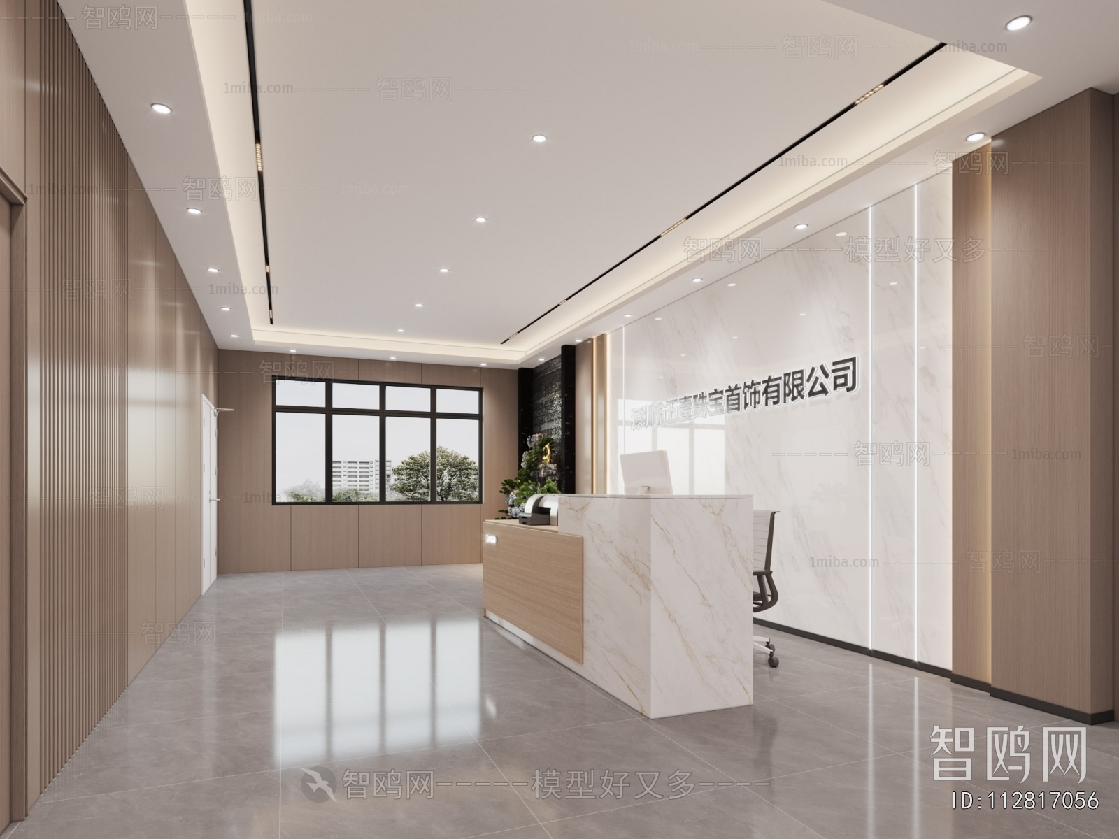 Modern Office Reception Desk