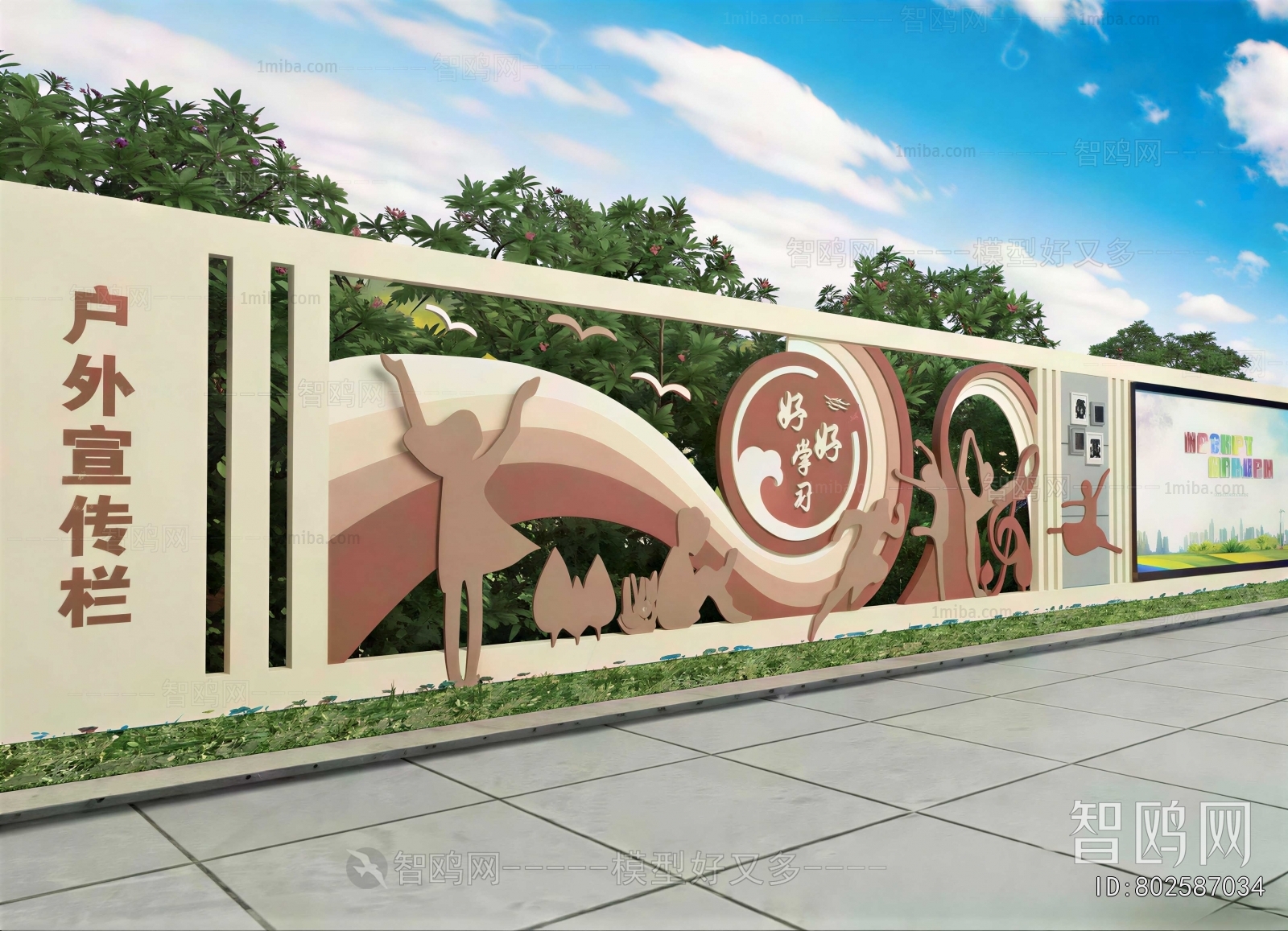 Chinese Style Guide Board/bulletin Board