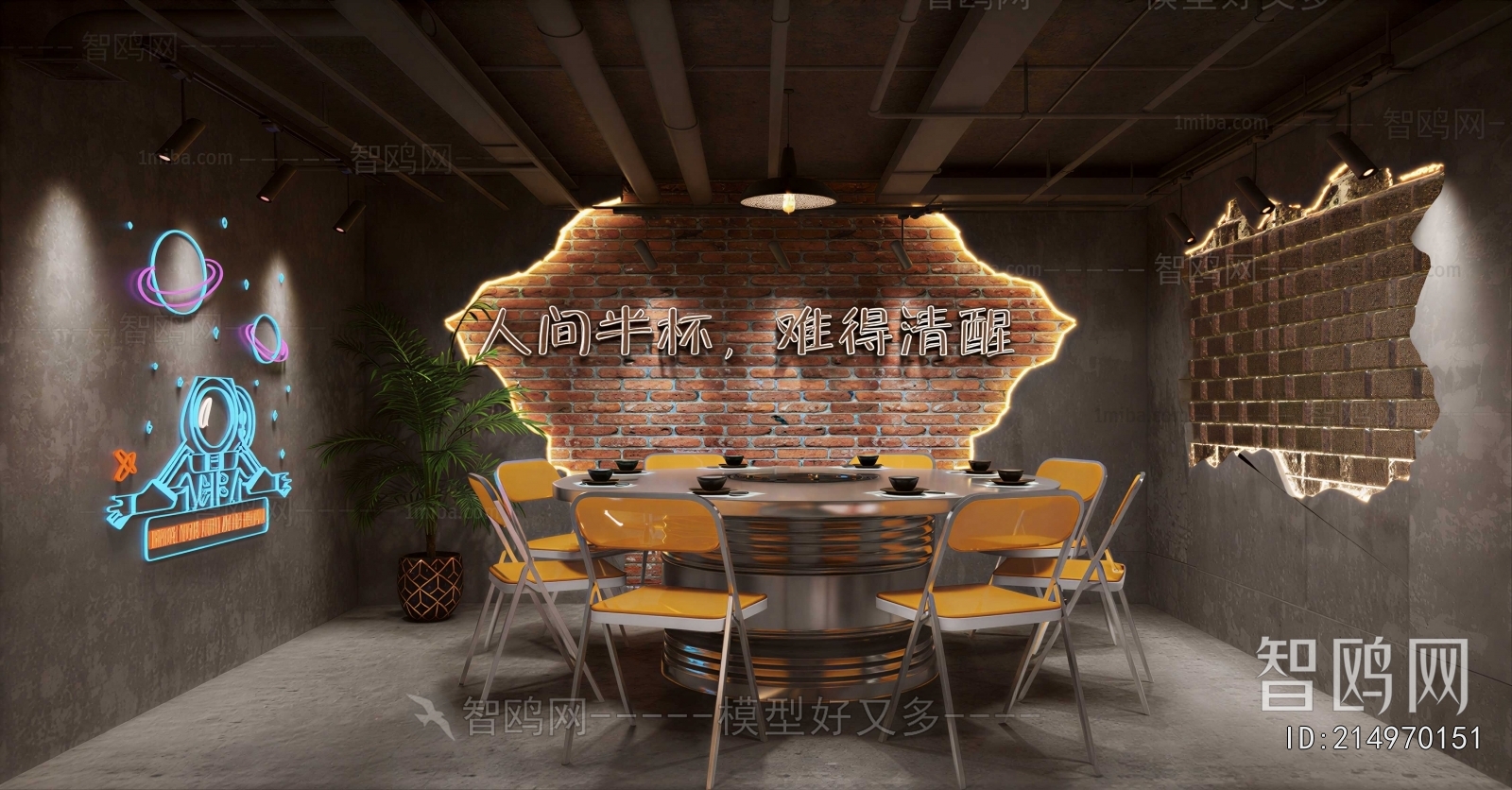 Industrial Style Hot Pot Restaurant