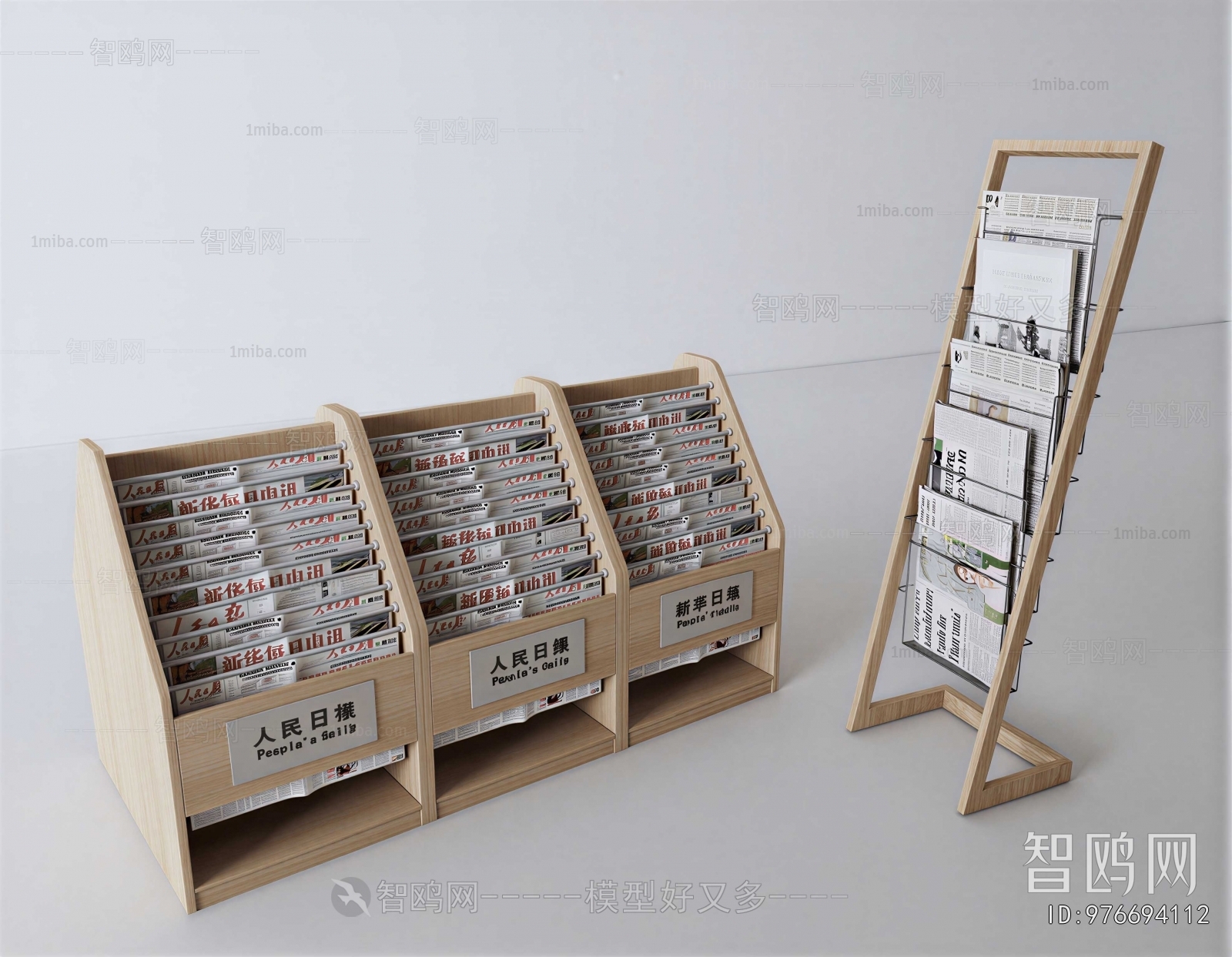 Modern Bookshelf