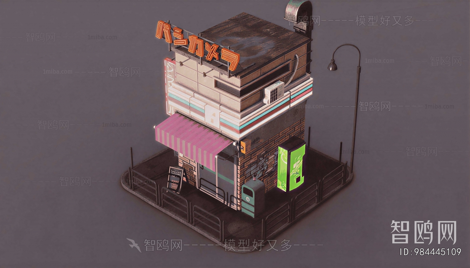 Japanese Style Appearance Of Commercial Building