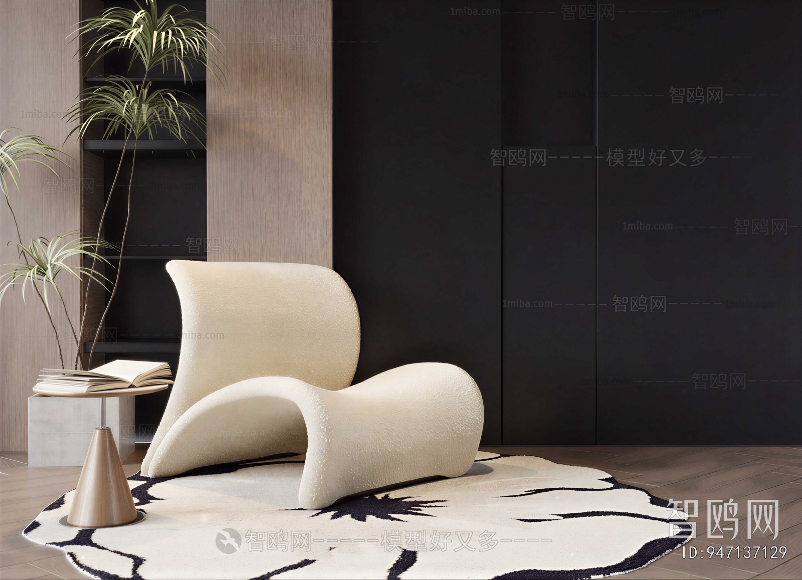 Modern Lounge Chair