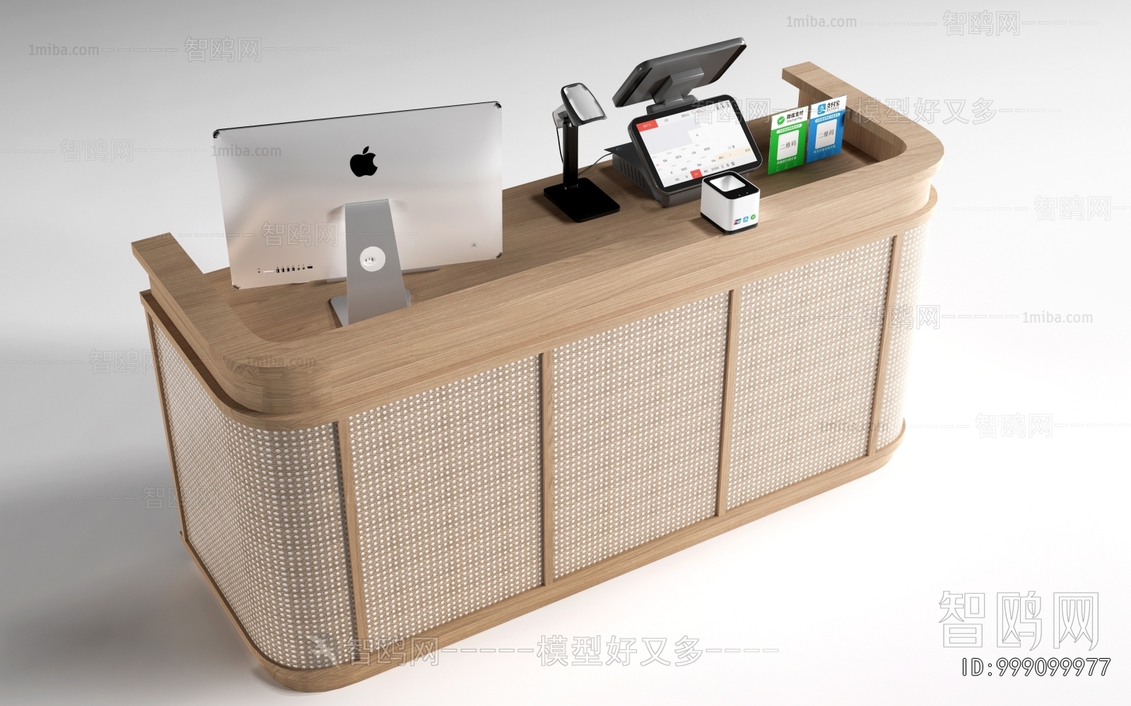 Modern Reception Desk