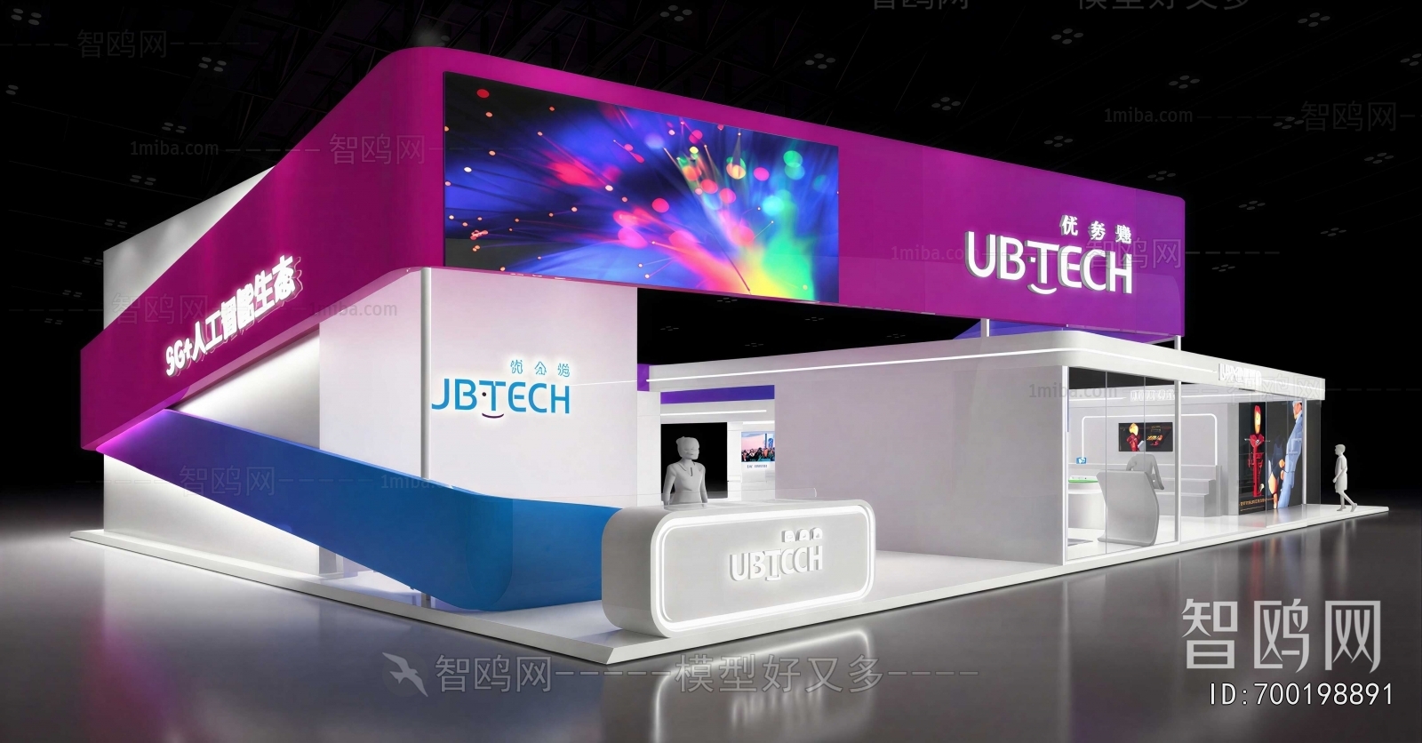 Modern Exhibit