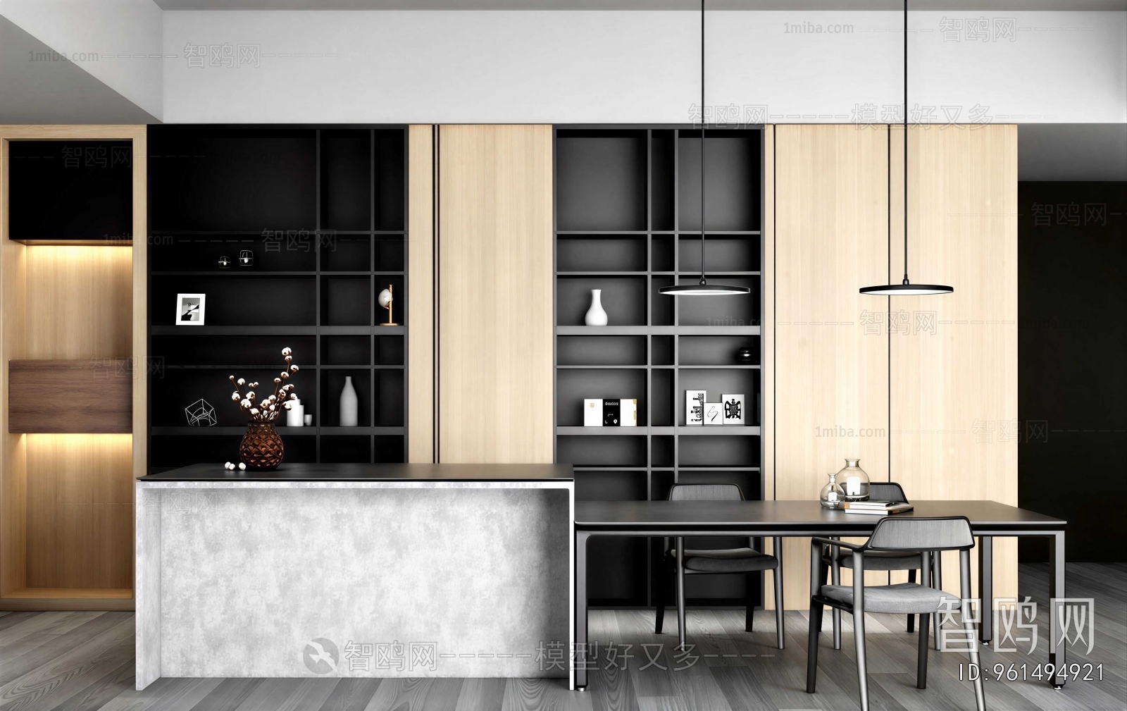 Modern Dining Room