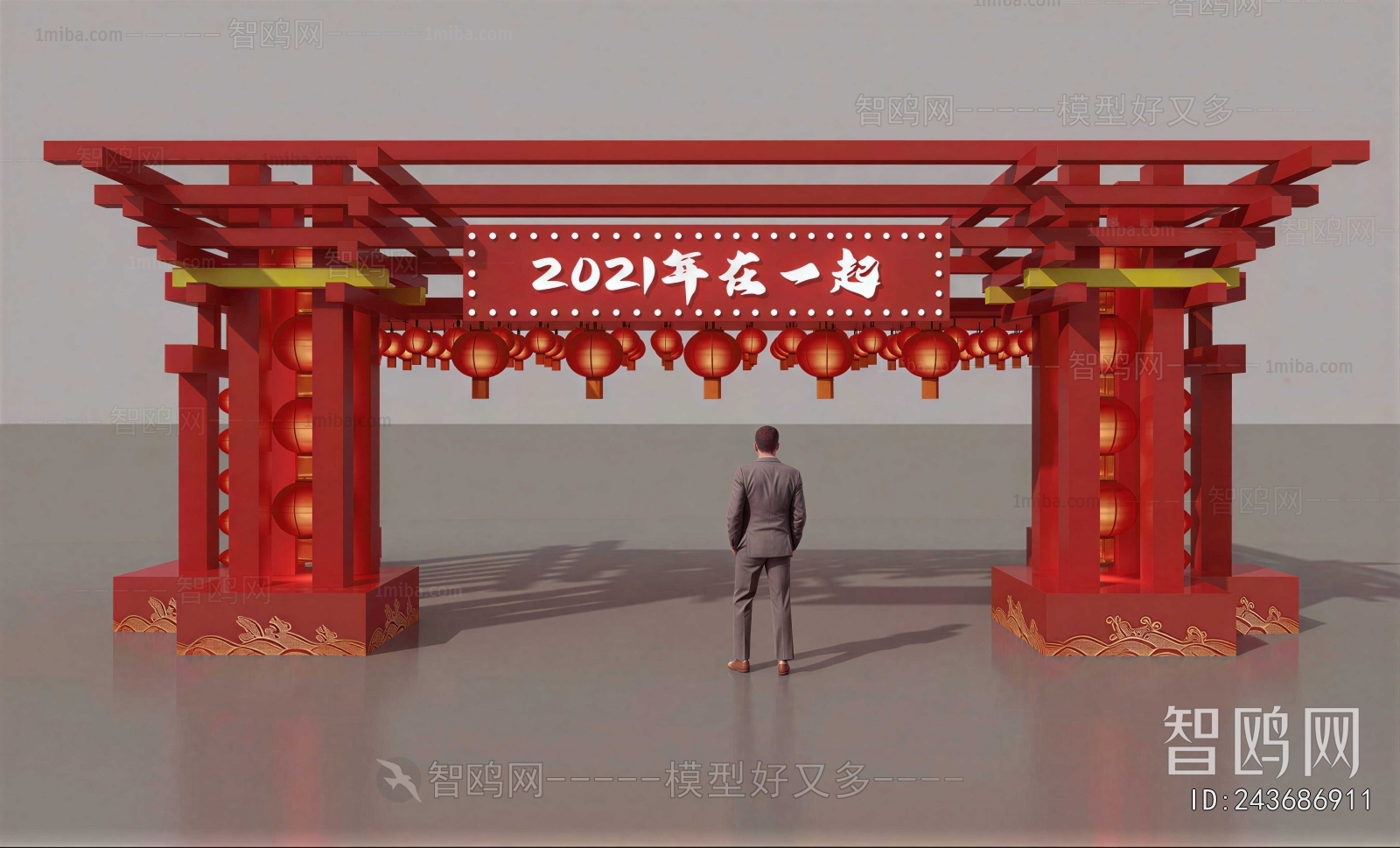 New Chinese Style Meichen