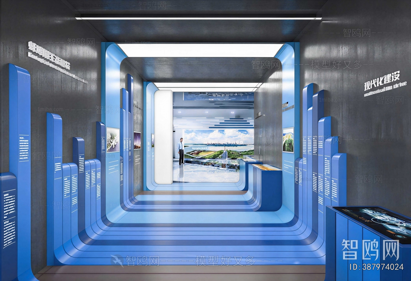 Modern Exhibition Hall