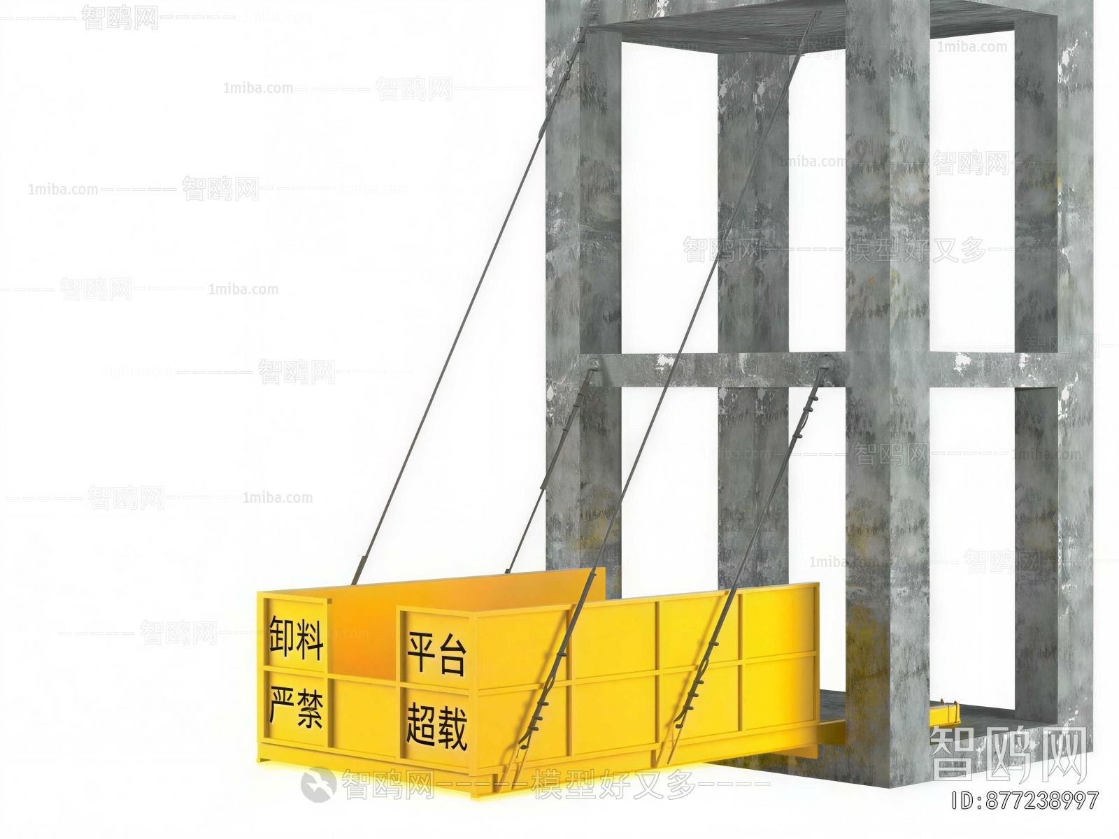 Modern Industrial Equipment