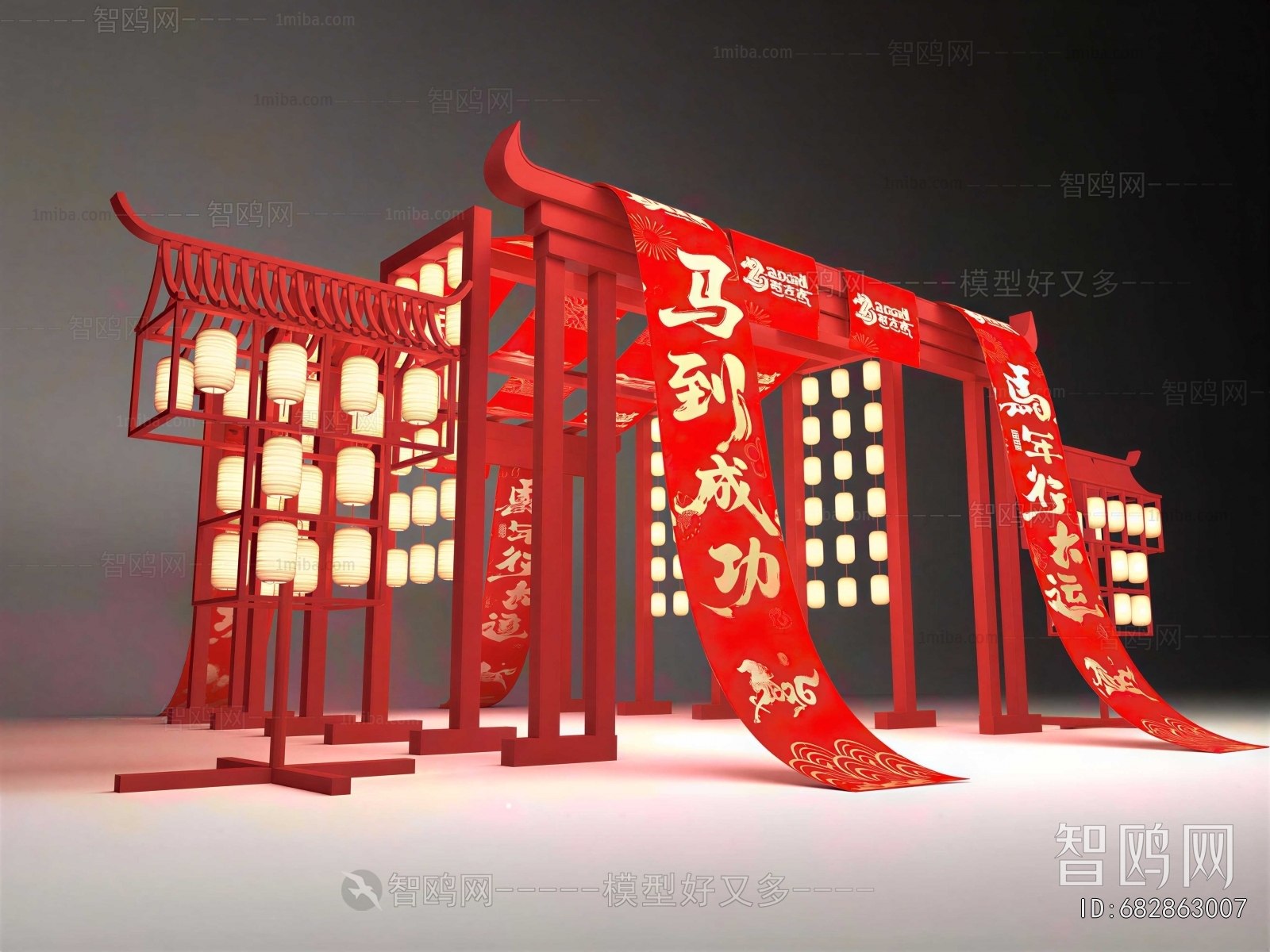 Chinese Style Meichen