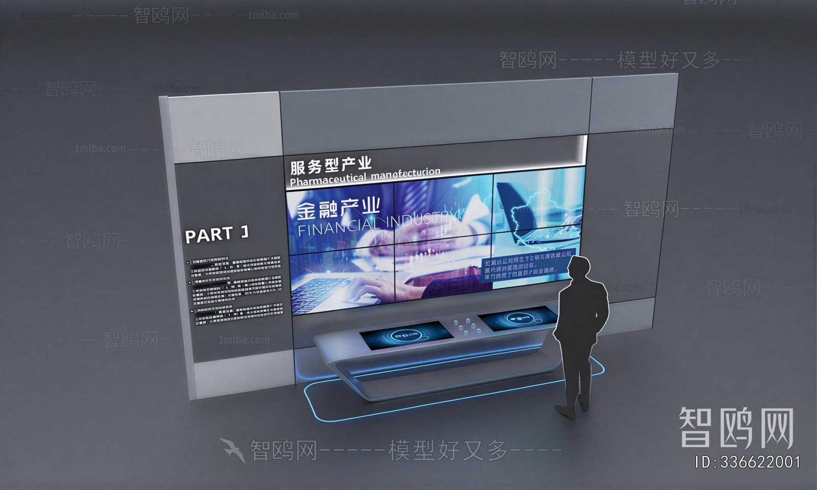 Modern Showcase