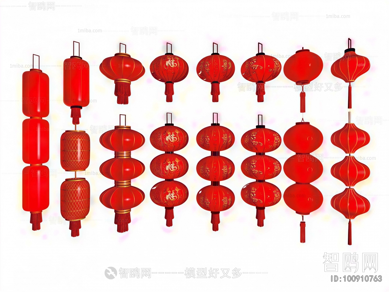 Chinese Style Lantern