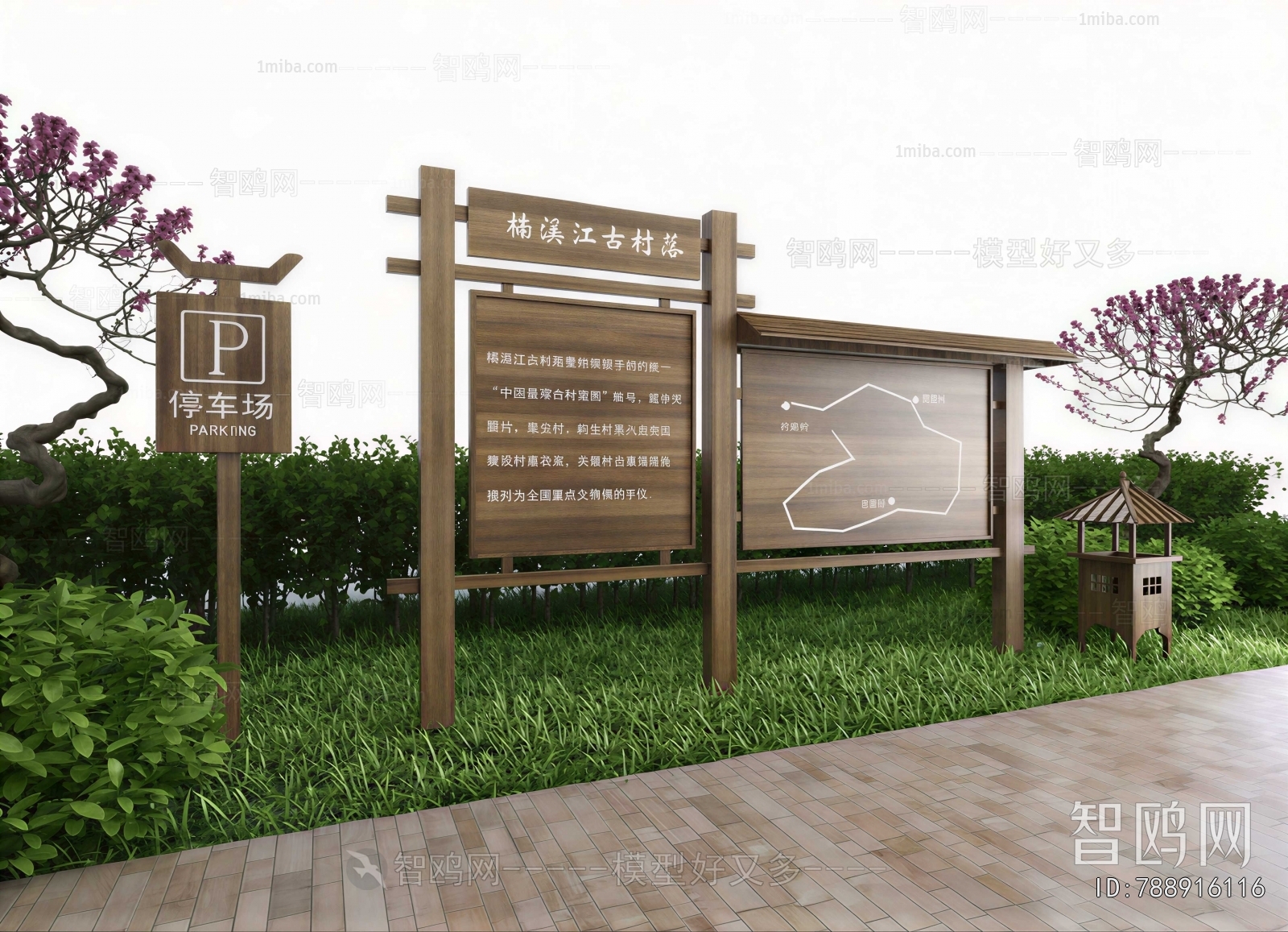 New Chinese Style Guide Board/bulletin Board