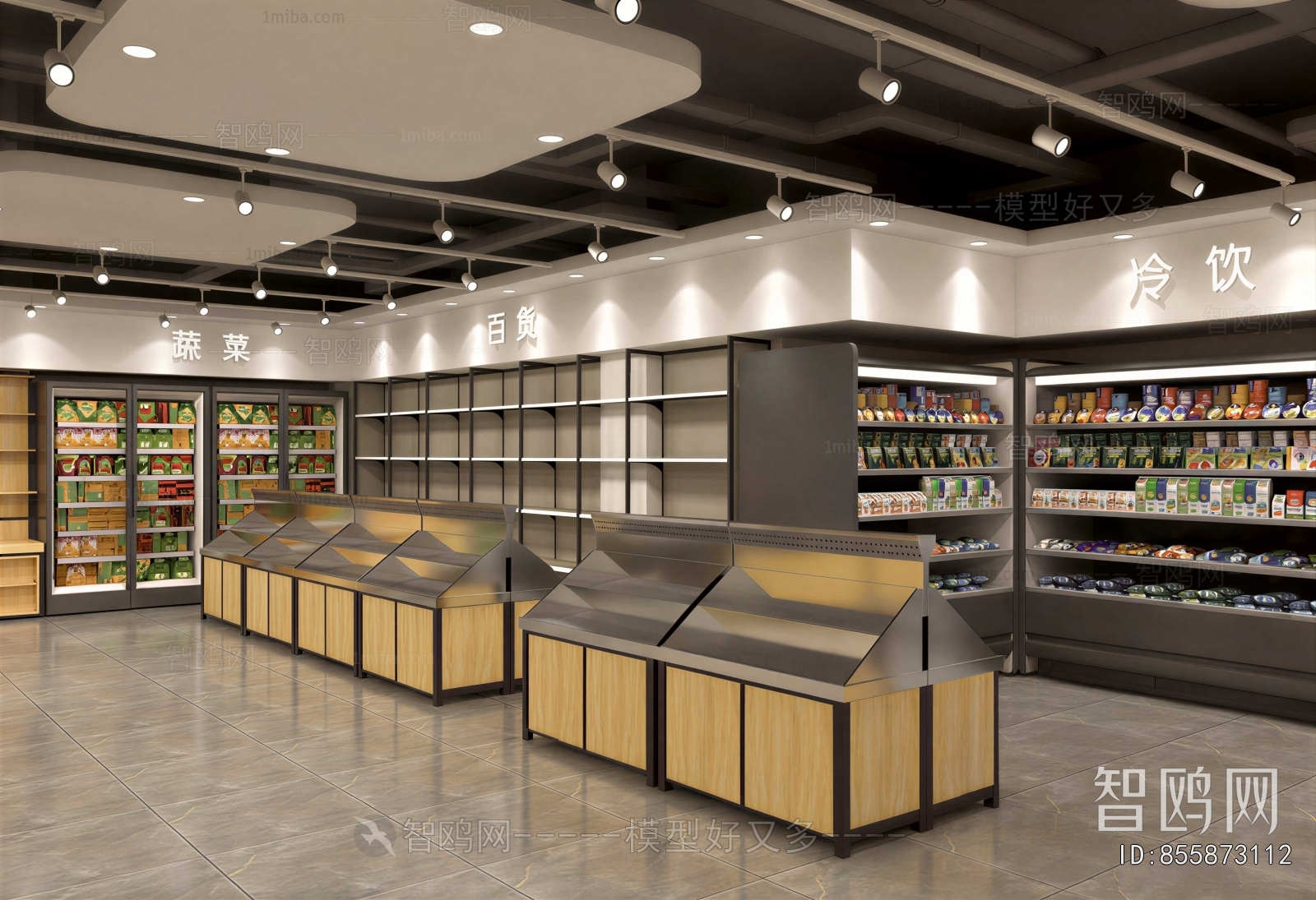 Modern Supermarket