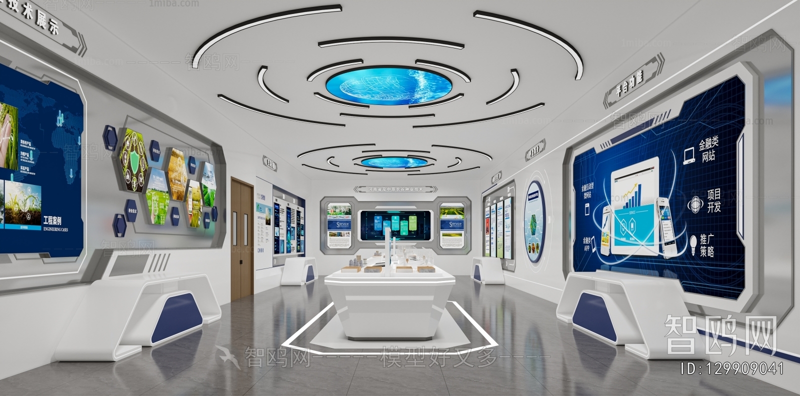 Modern Exhibition Hall