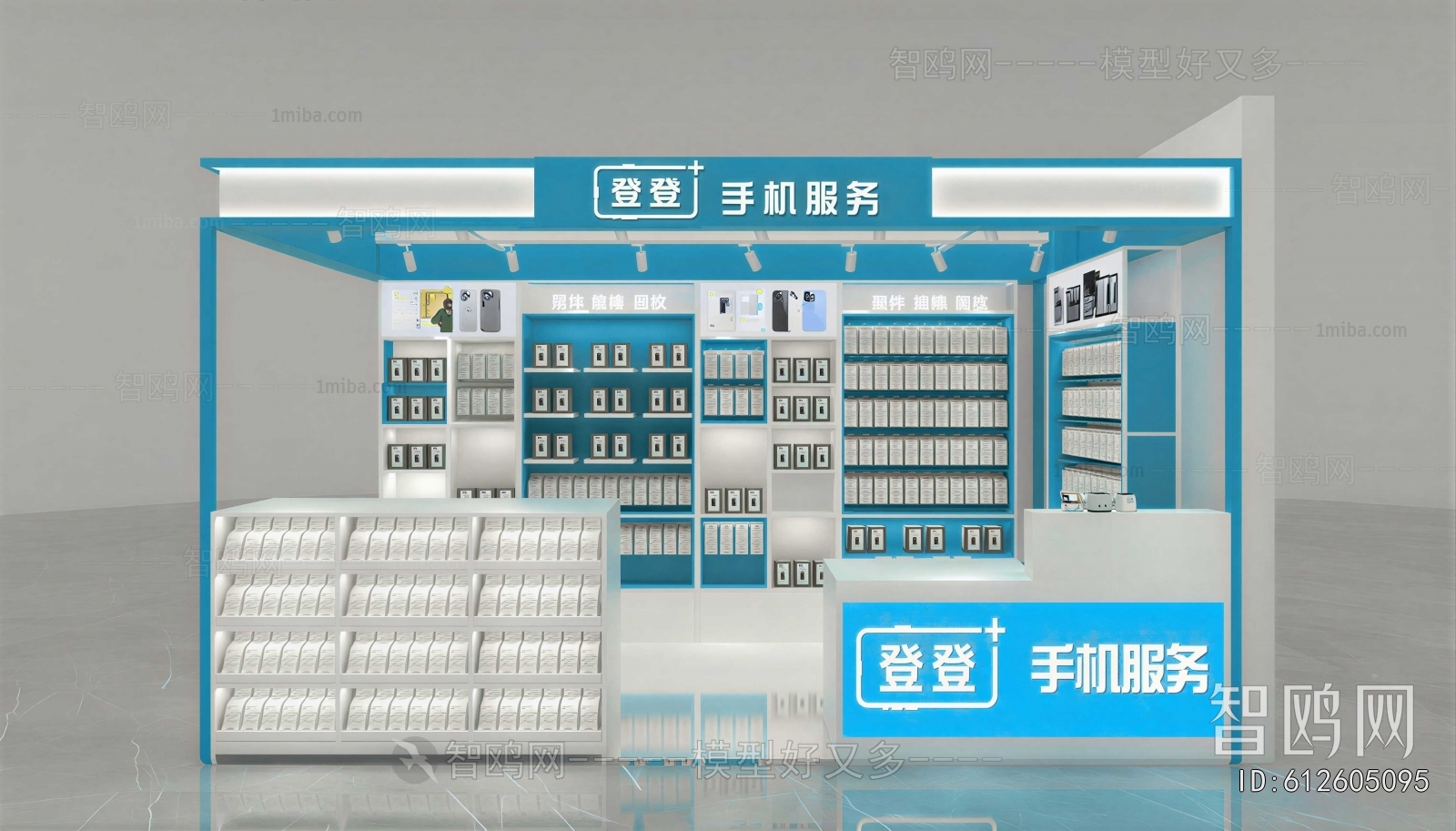 Modern Exclusive Shop