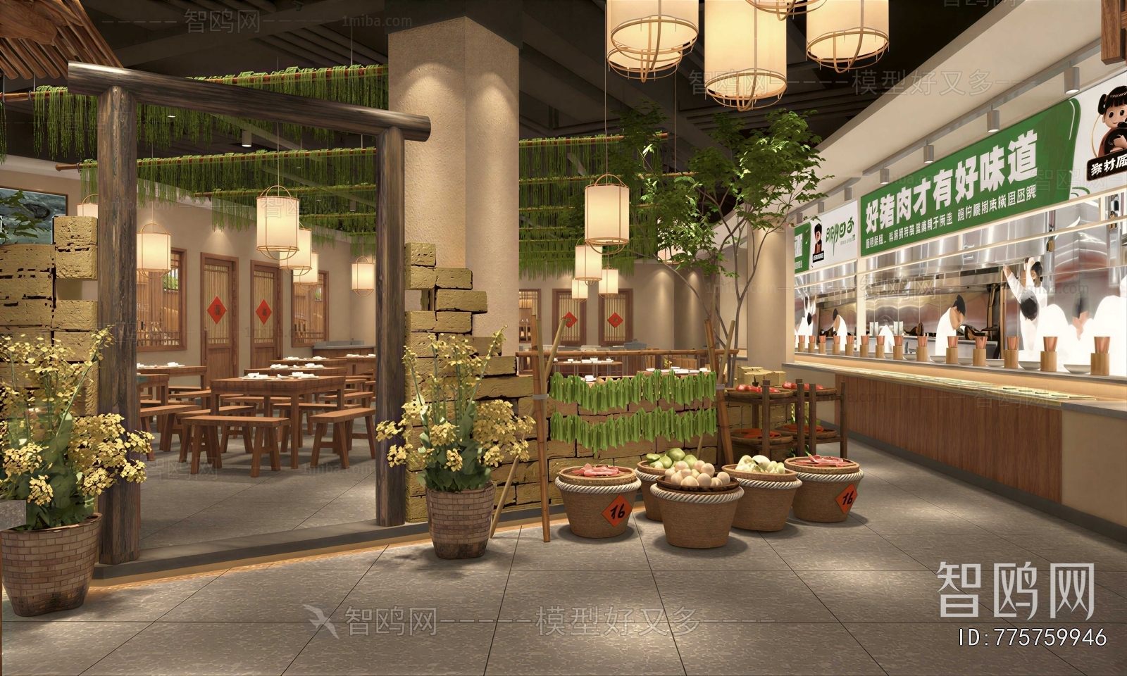New Chinese Style Restaurant