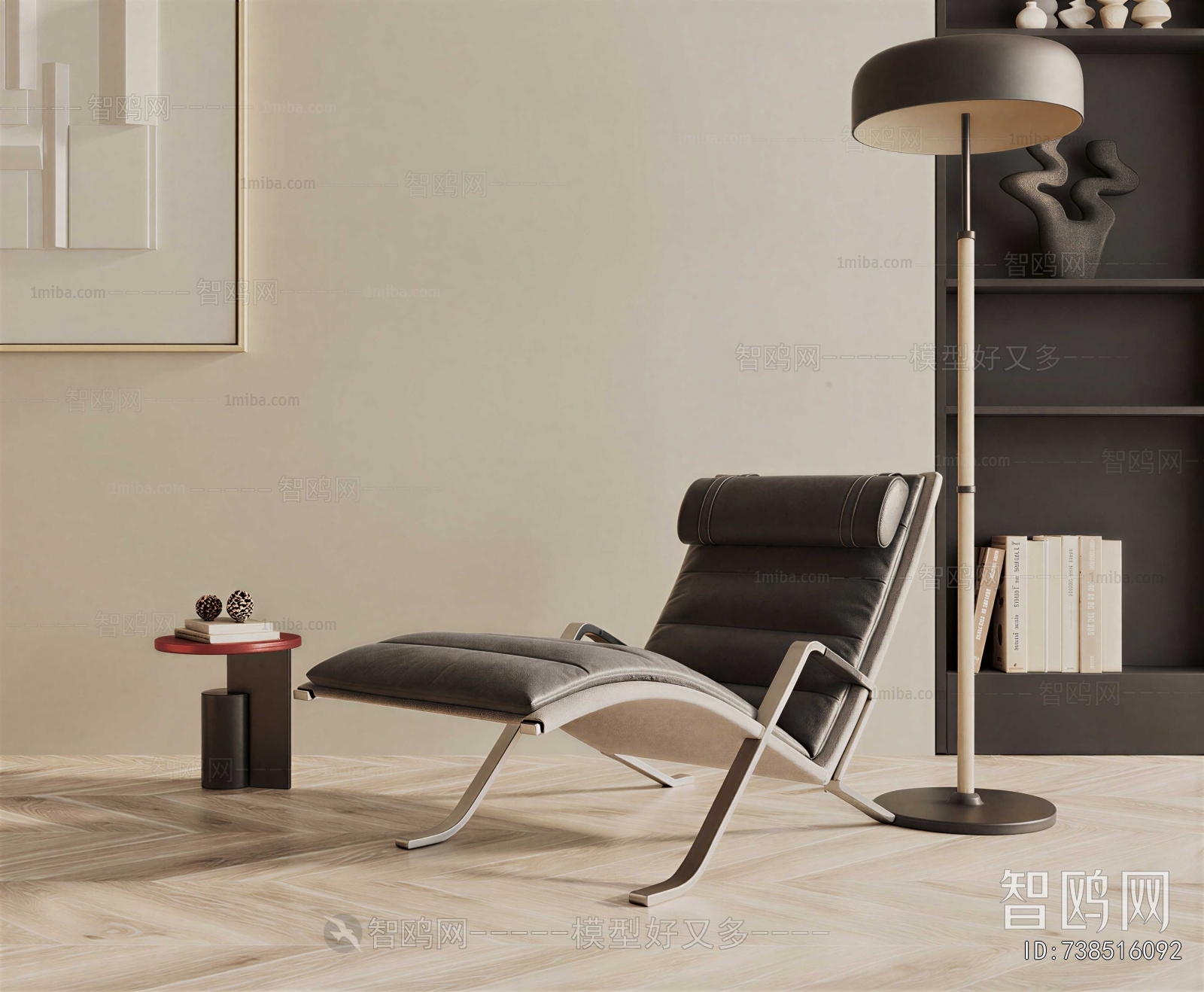 Modern Lounge Chair